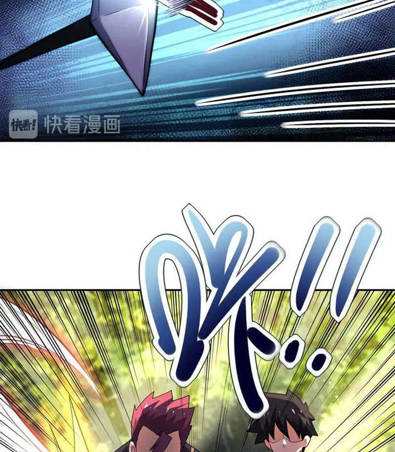 Super System Chapter 102 - halaman 49