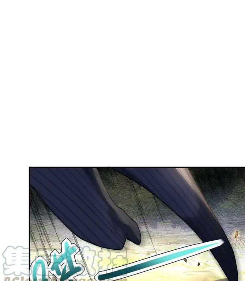 Super System Chapter 102 - halaman 52