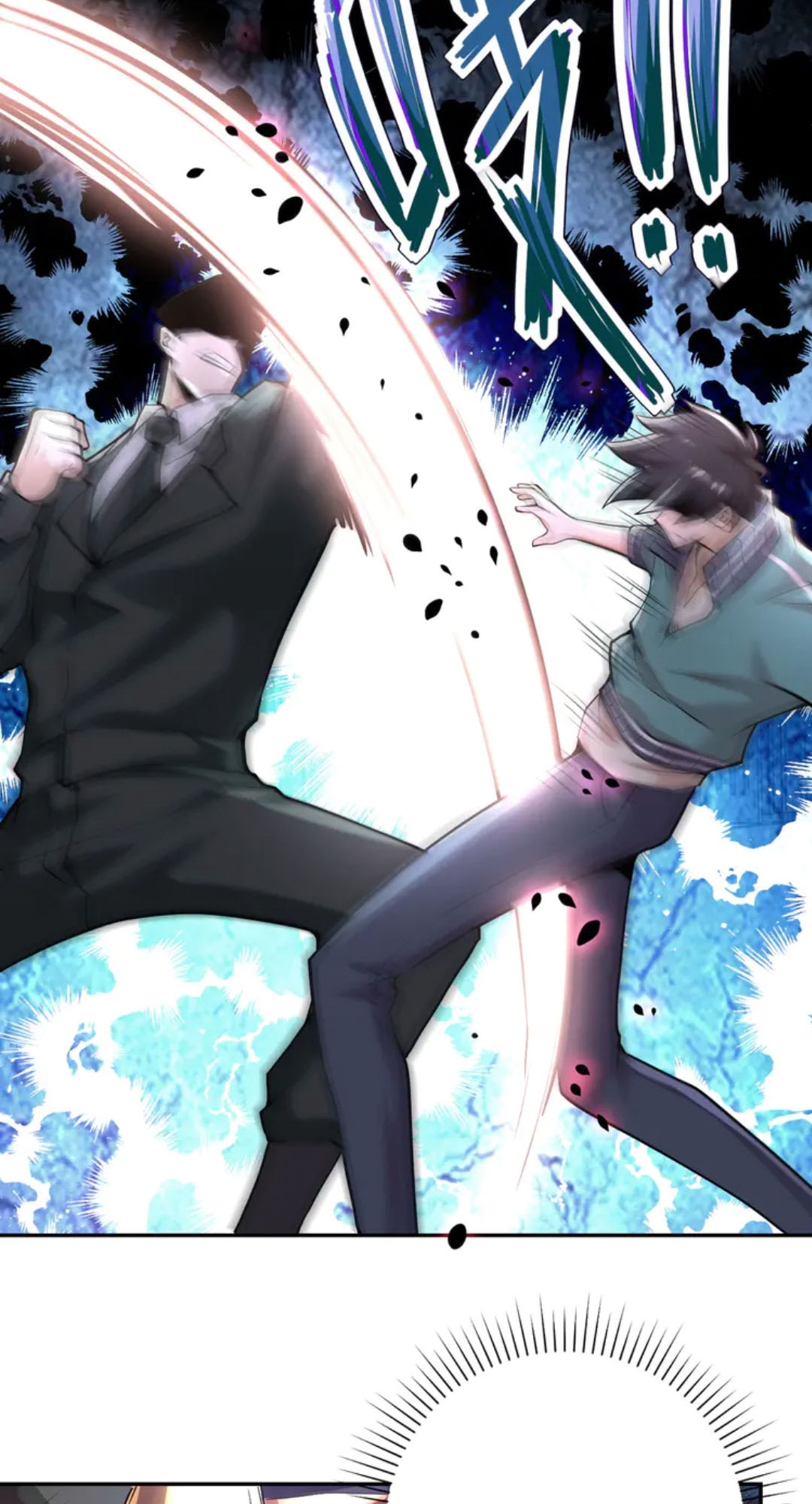 Super System Chapter 108 - halaman 21
