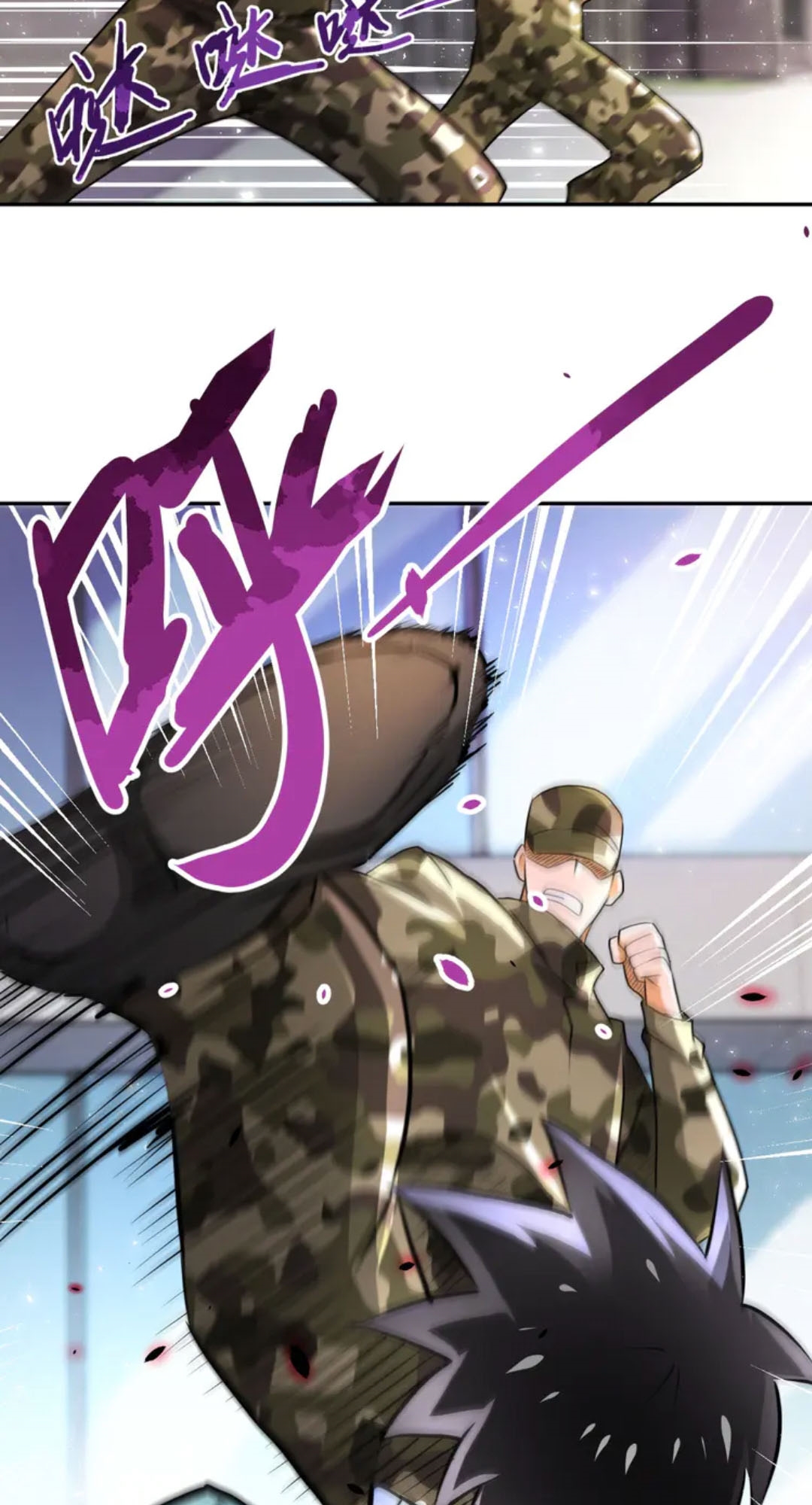 Super System Chapter 108 - halaman 4