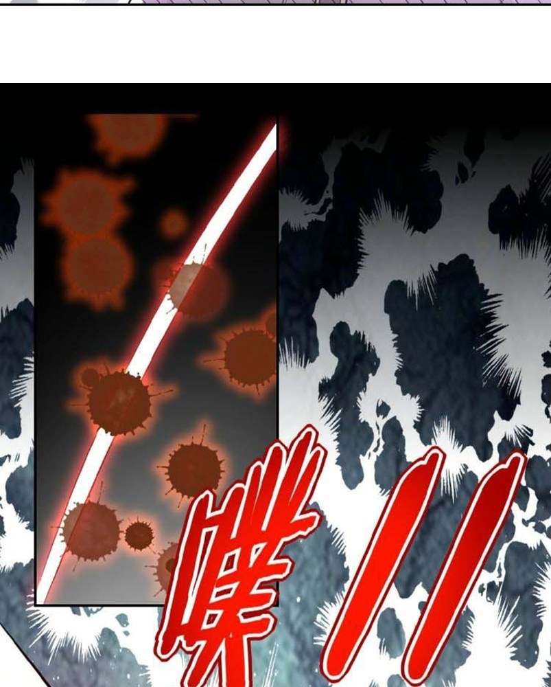 Super System Chapter 11 - halaman 19