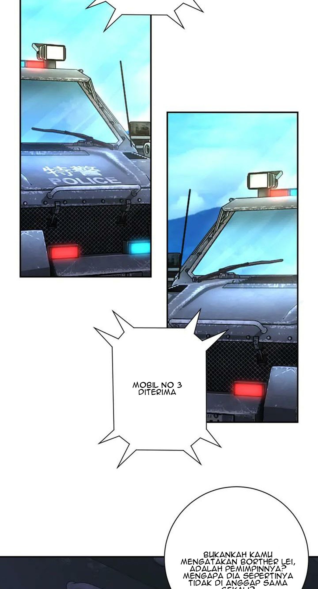 Super System Chapter 110 - halaman 15