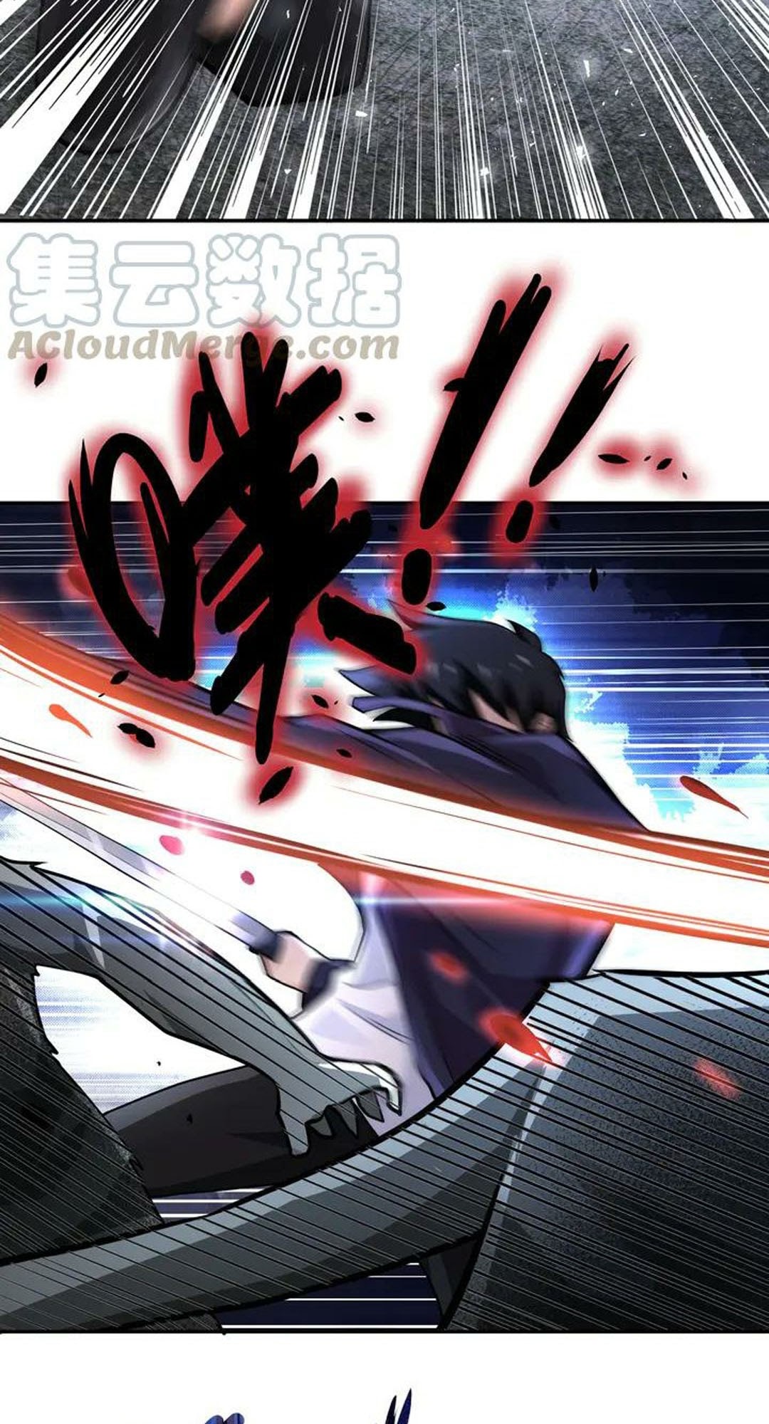 Super System Chapter 111 - halaman 3