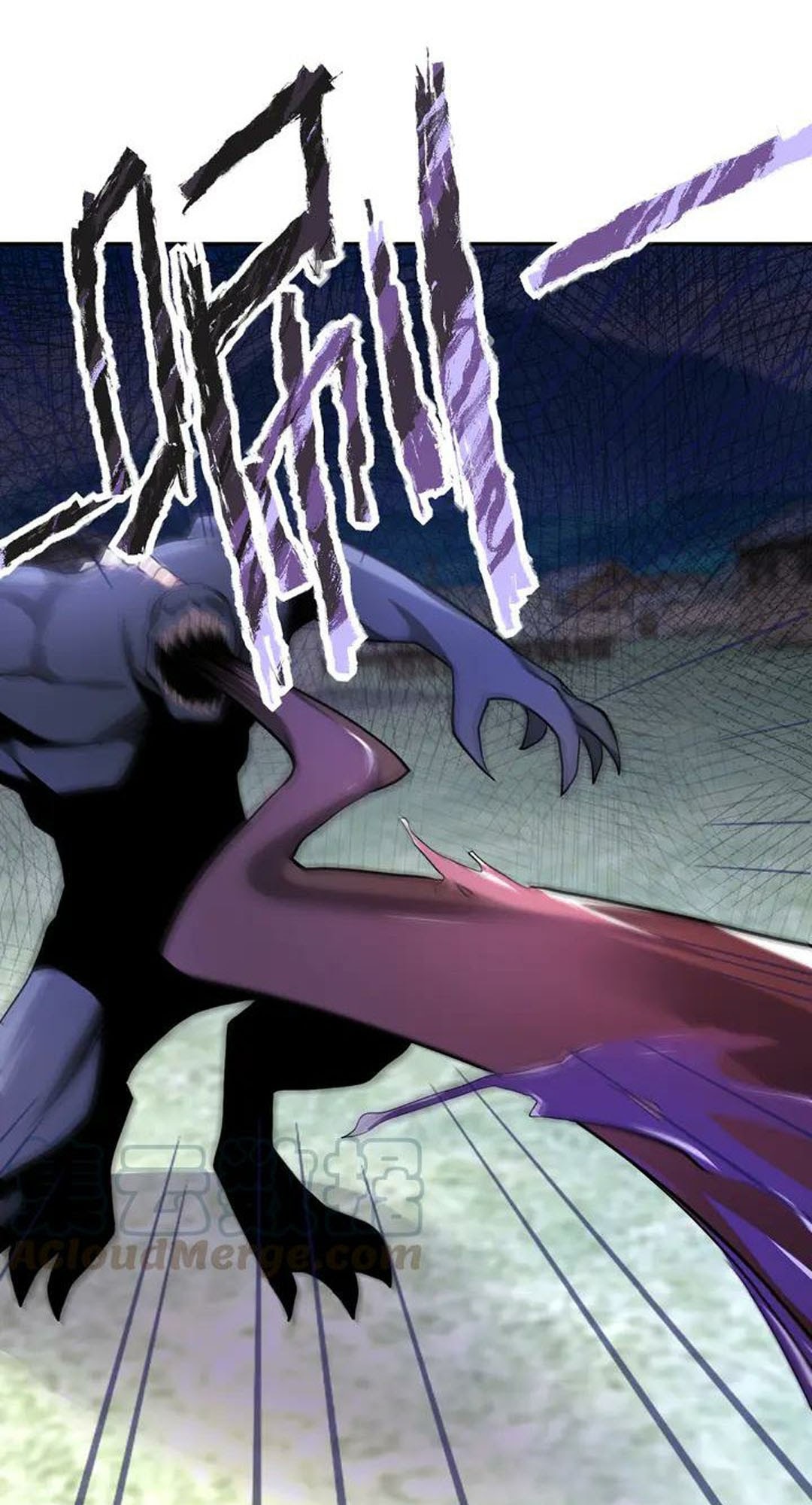Super System Chapter 111 - halaman 34
