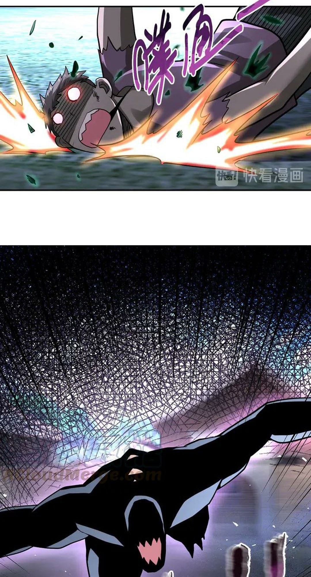 Super System Chapter 111 - halaman 46
