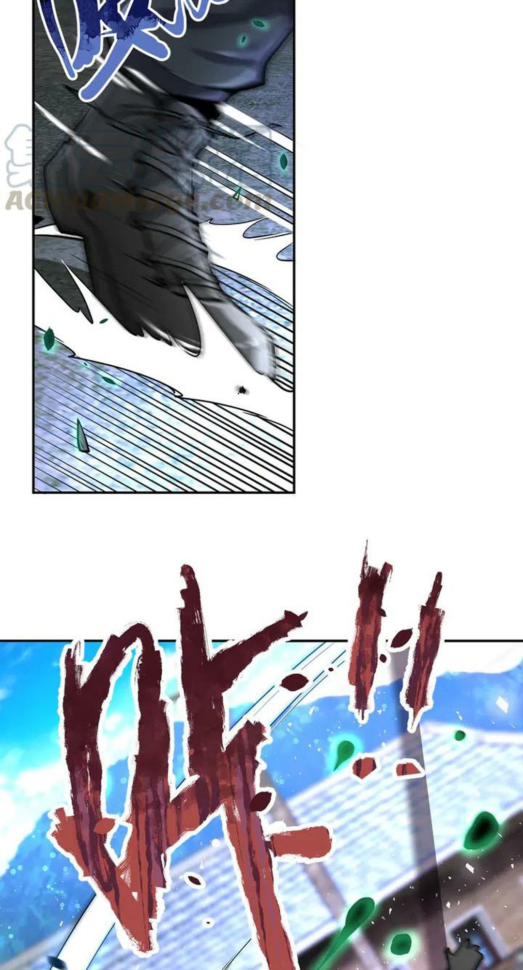 Super System Chapter 111 - halaman 5