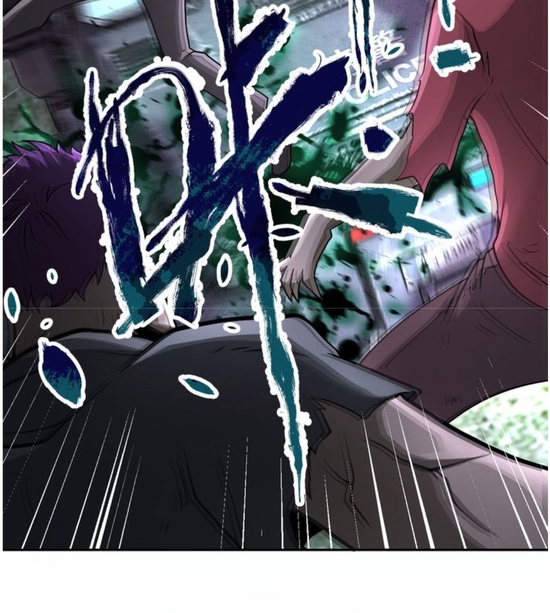Super System Chapter 112 - halaman 11
