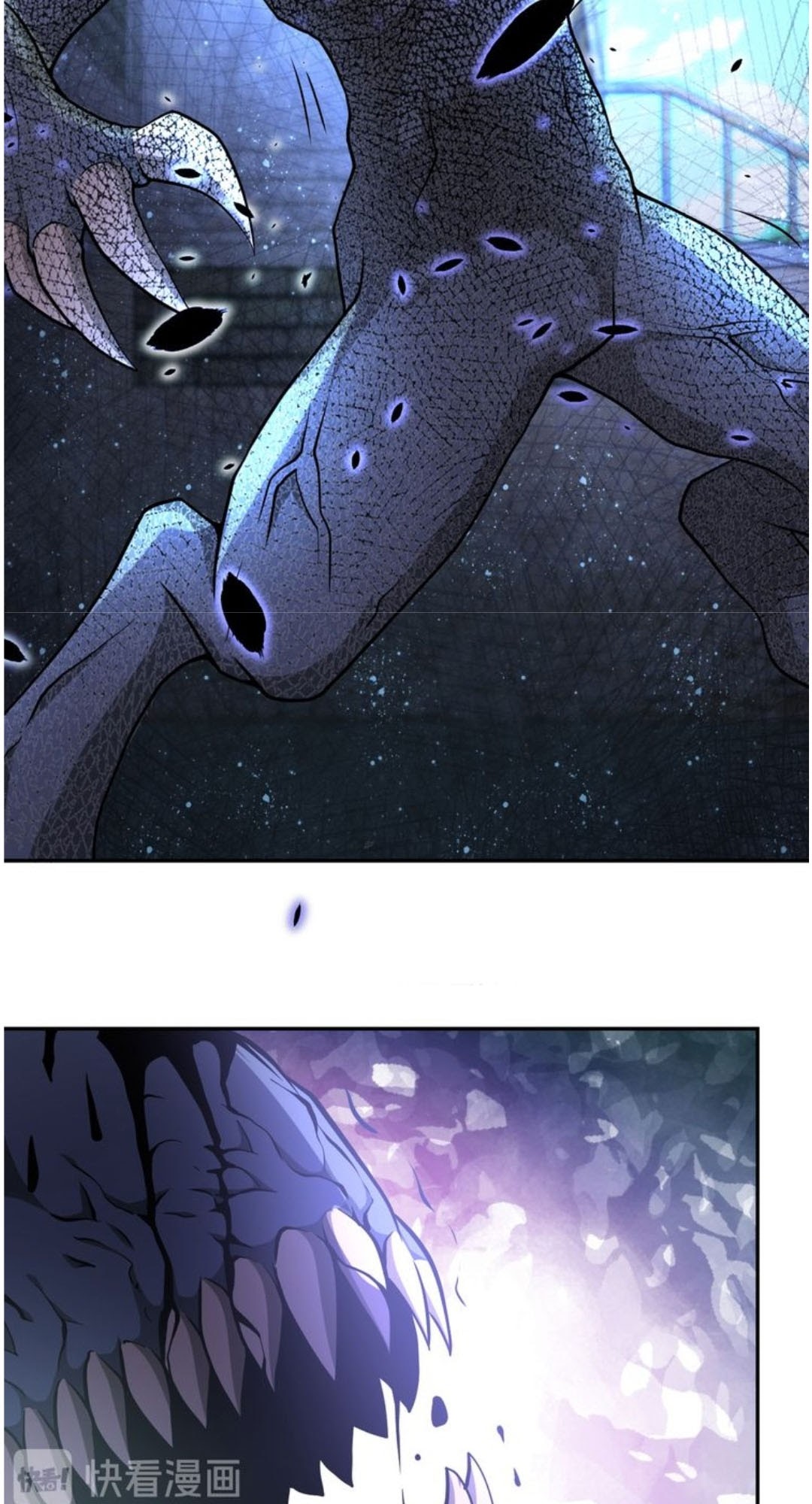 Super System Chapter 112 - halaman 20