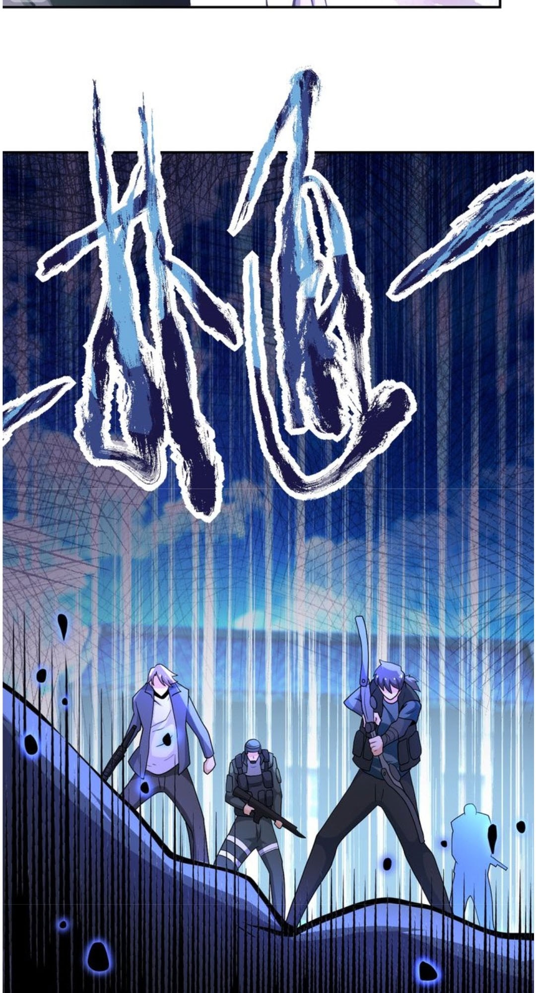 Super System Chapter 112 - halaman 21