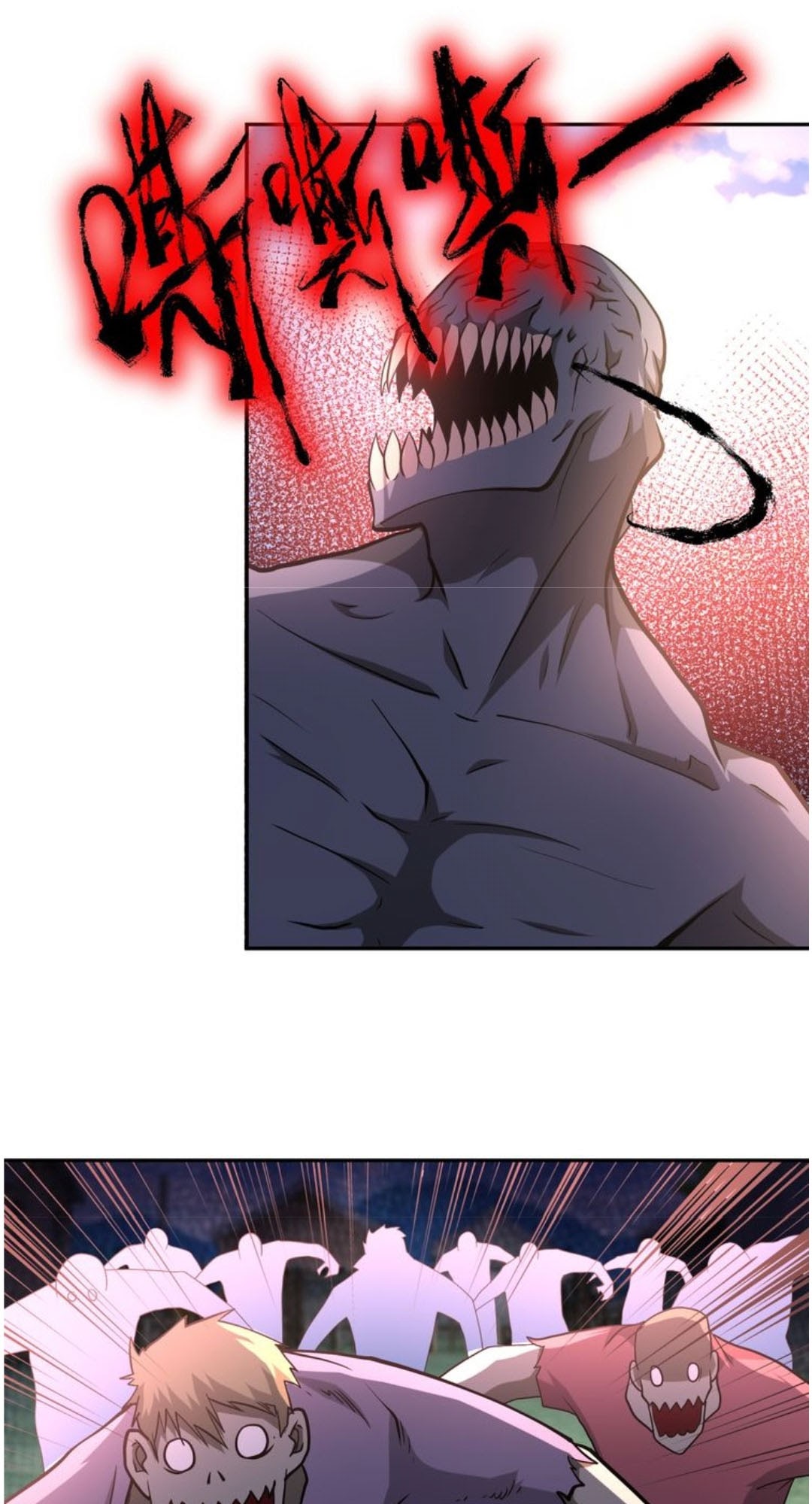 Super System Chapter 112 - halaman 4