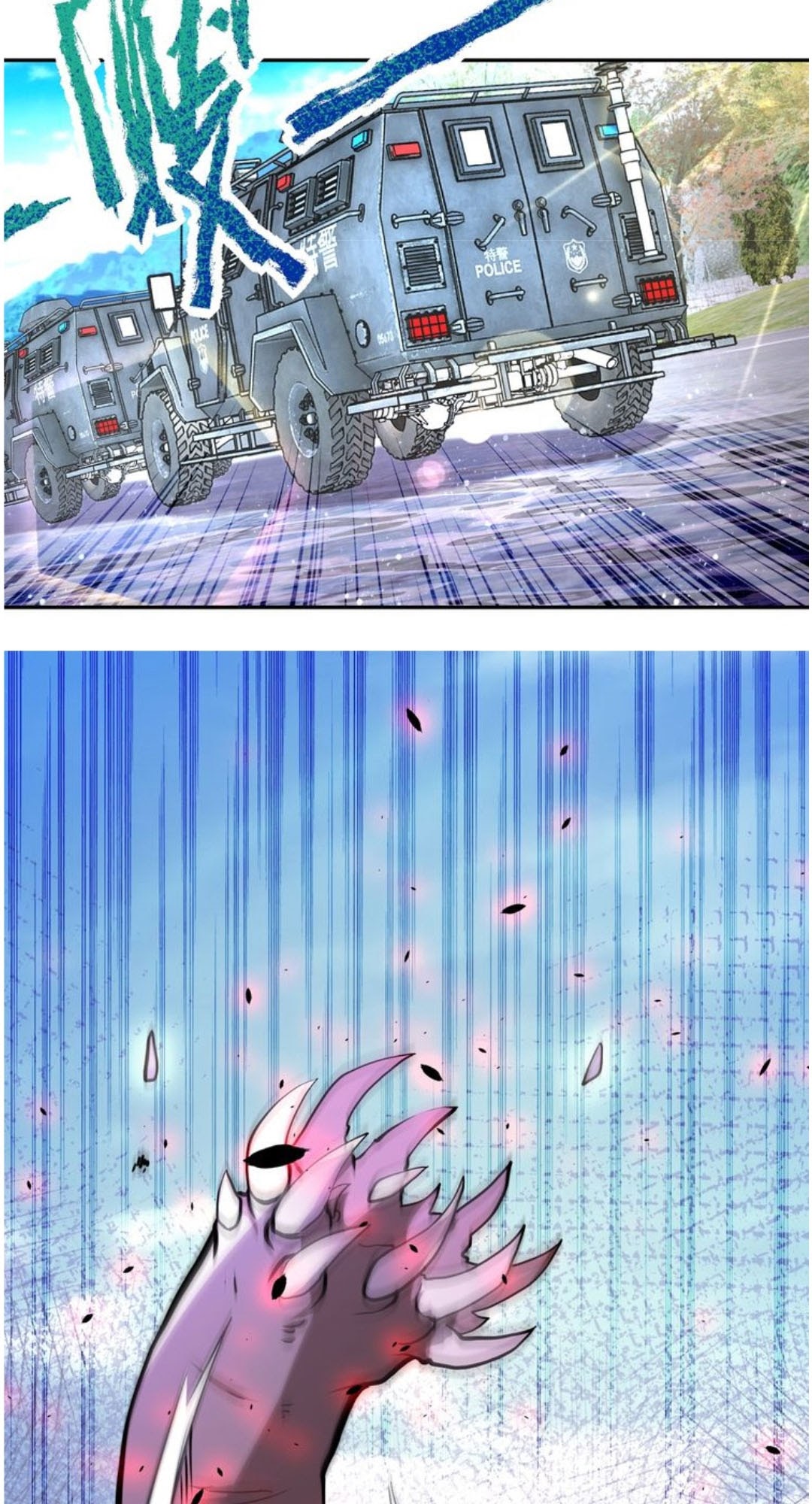 Super System Chapter 112 - halaman 45
