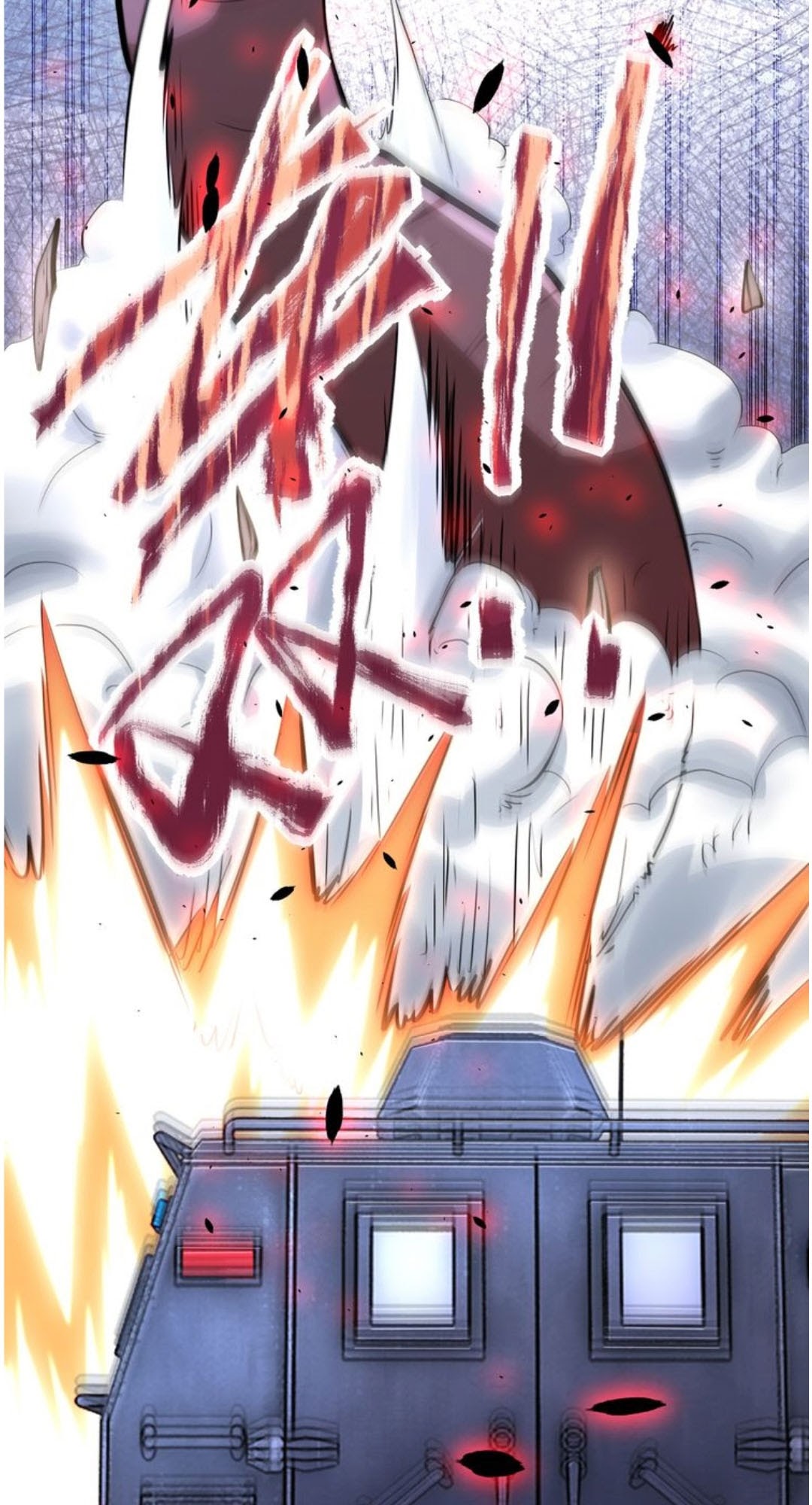 Super System Chapter 112 - halaman 46