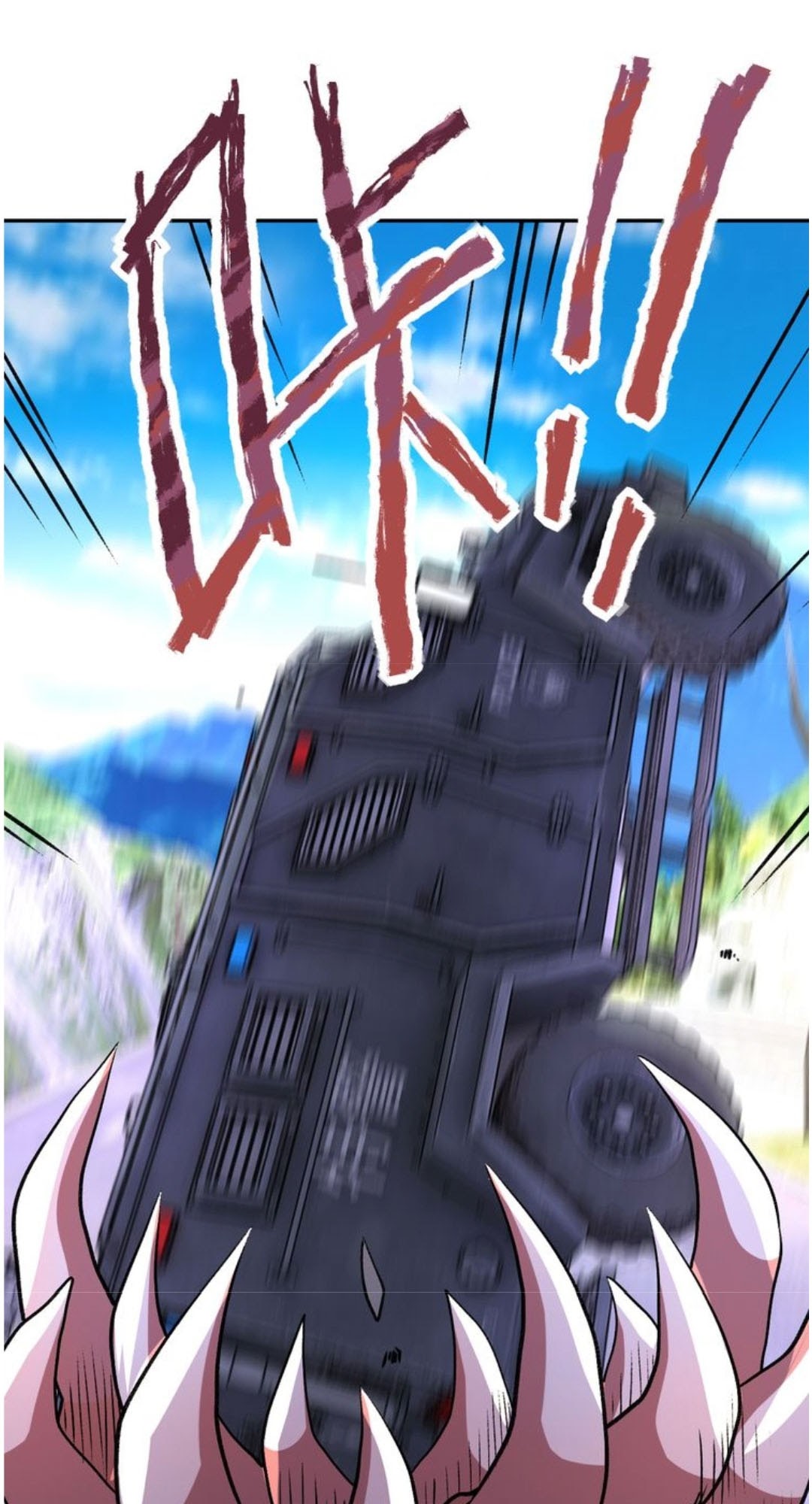 Super System Chapter 113 - halaman 27