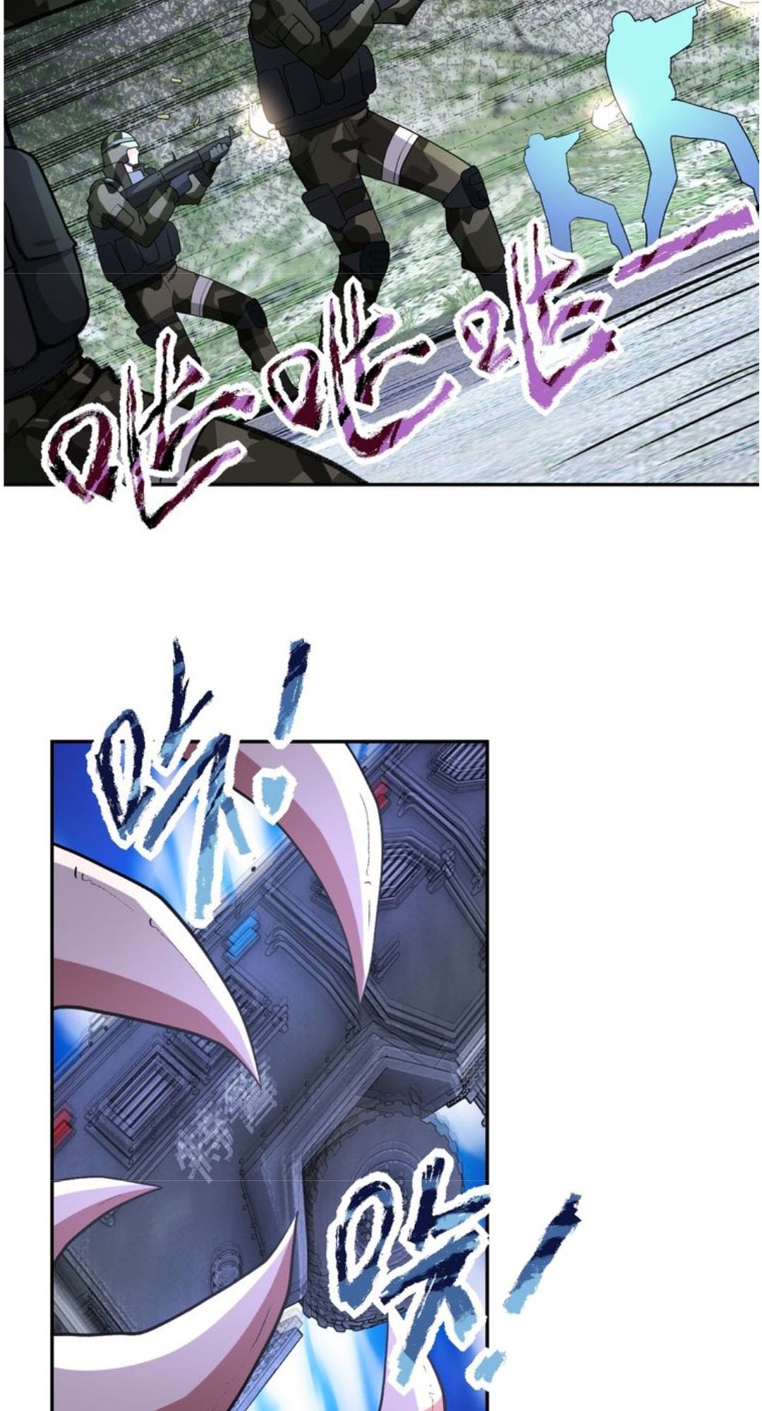 Super System Chapter 113 - halaman 30