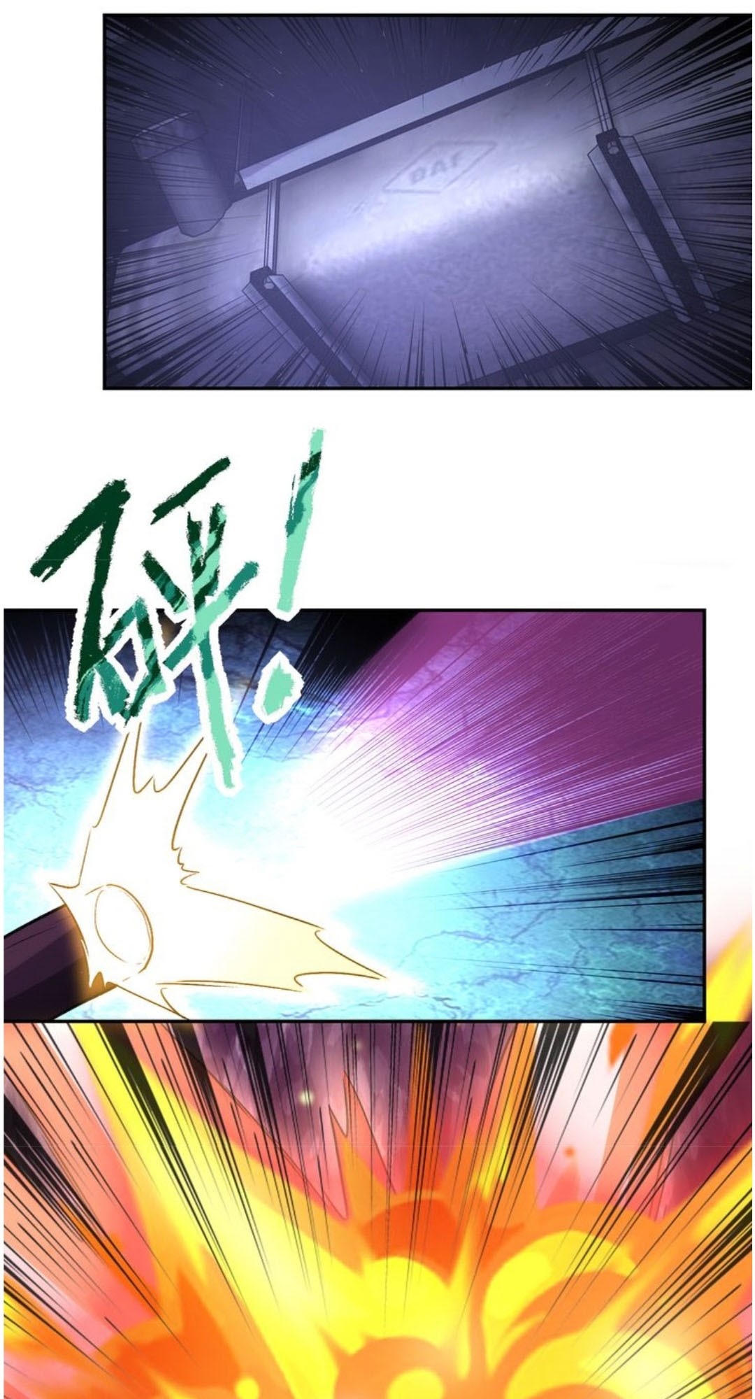 Super System Chapter 113 - halaman 35