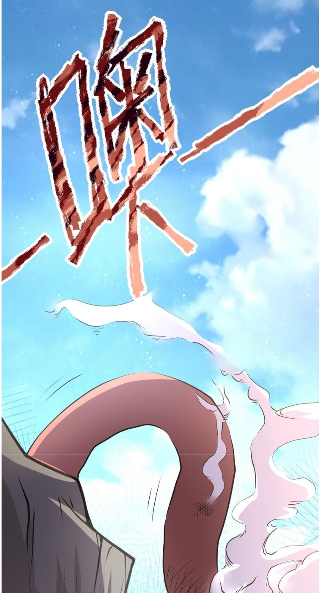 Super System Chapter 113 - halaman 37