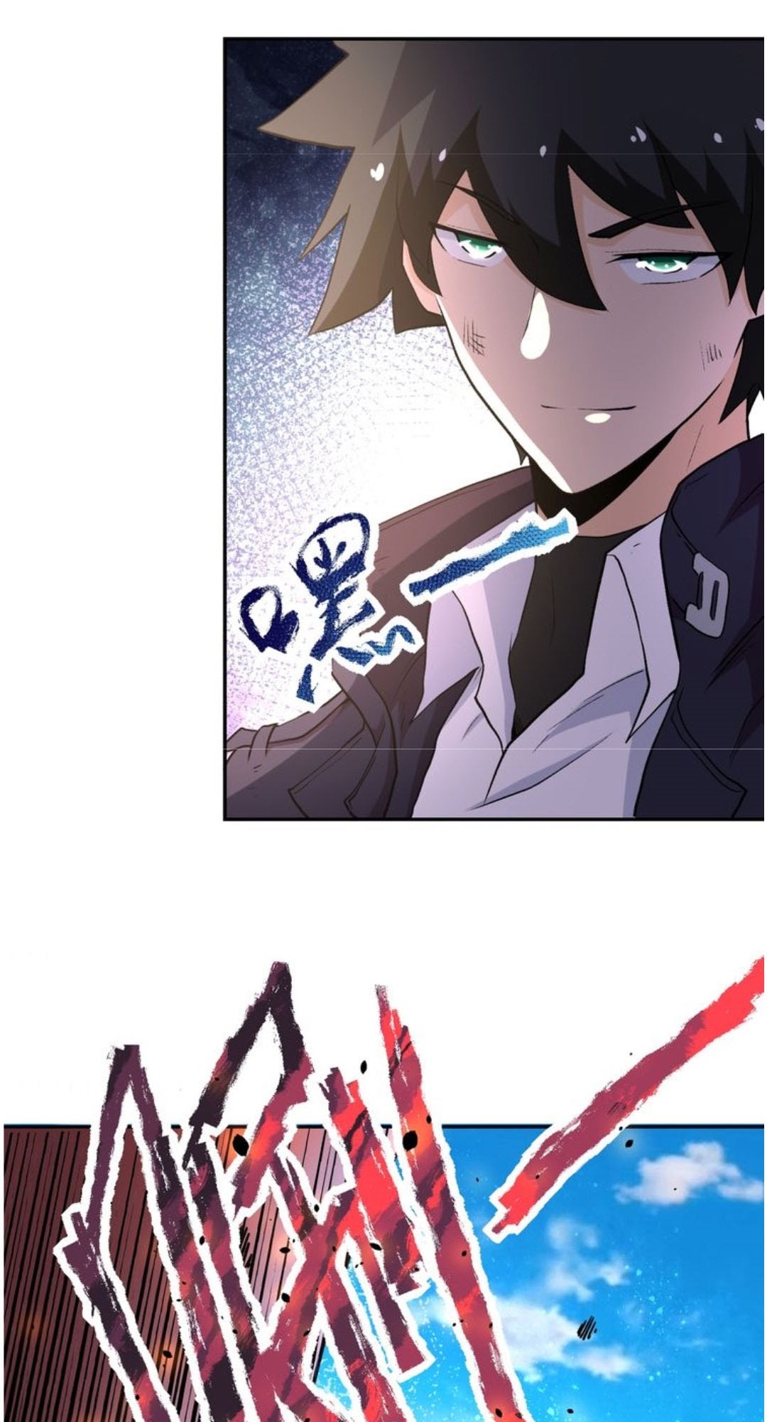 Super System Chapter 113 - halaman 43