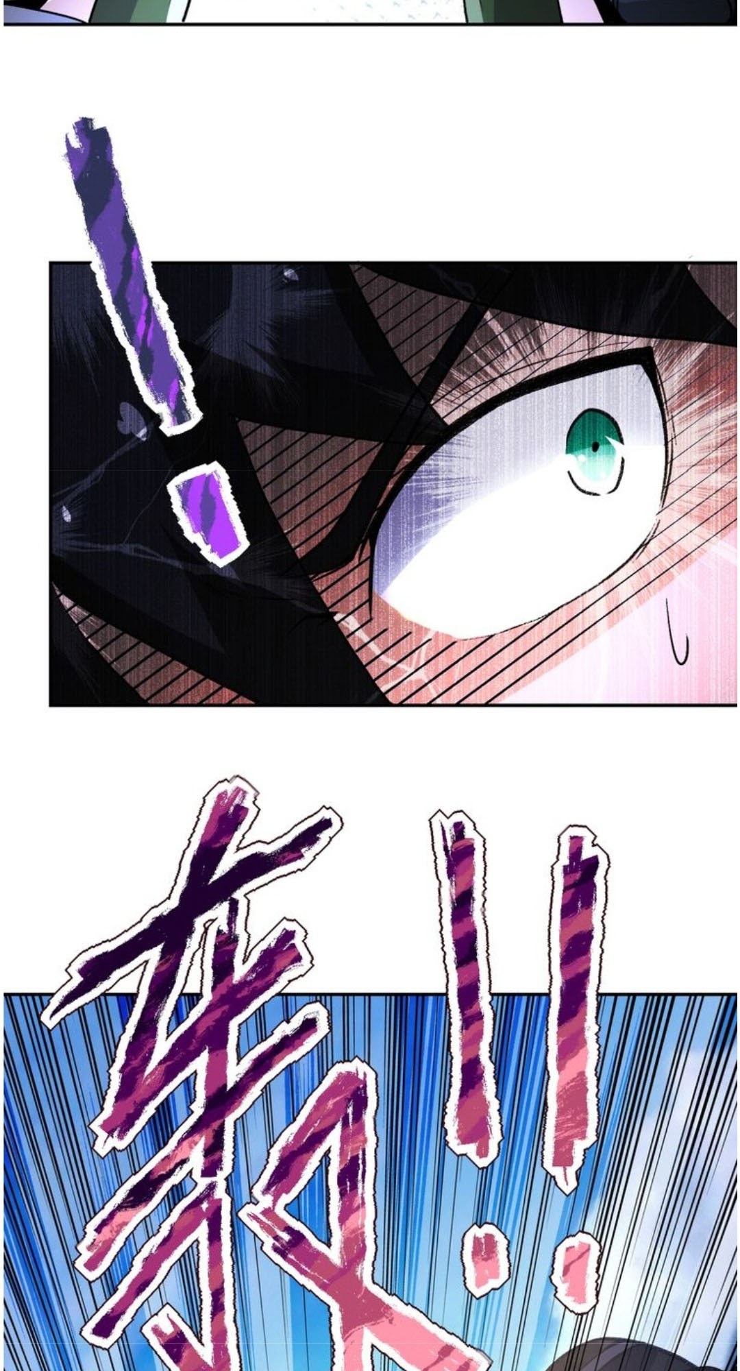 Super System Chapter 113 - halaman 45