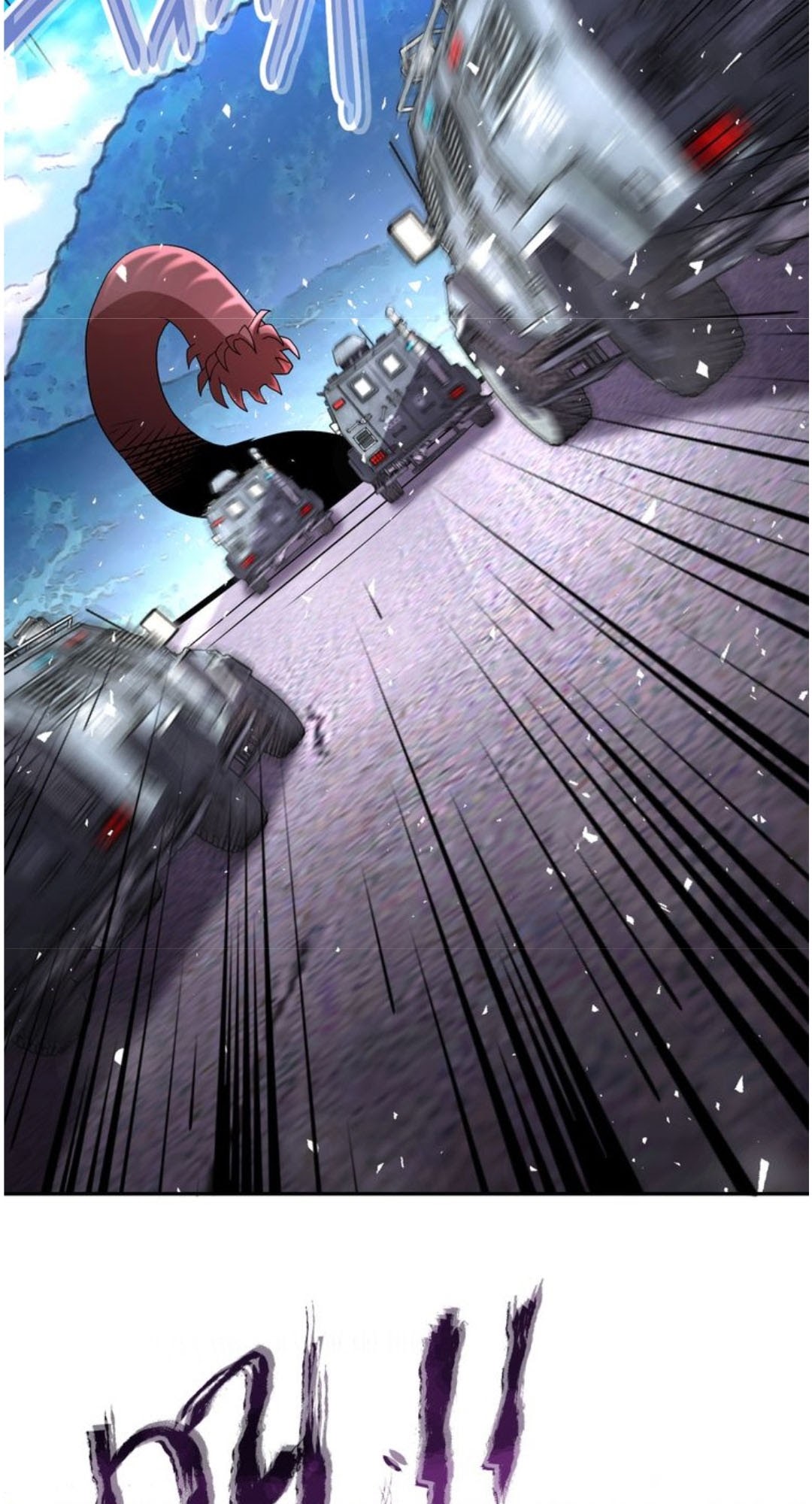Super System Chapter 113 - halaman 5