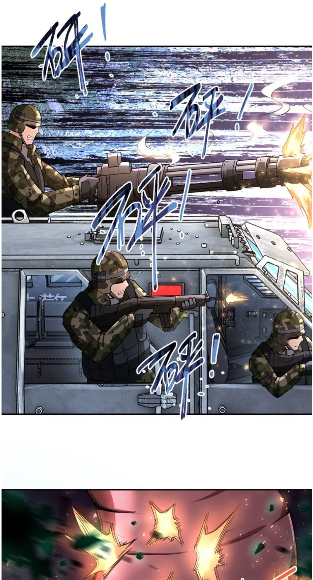 Super System Chapter 113 - halaman 9