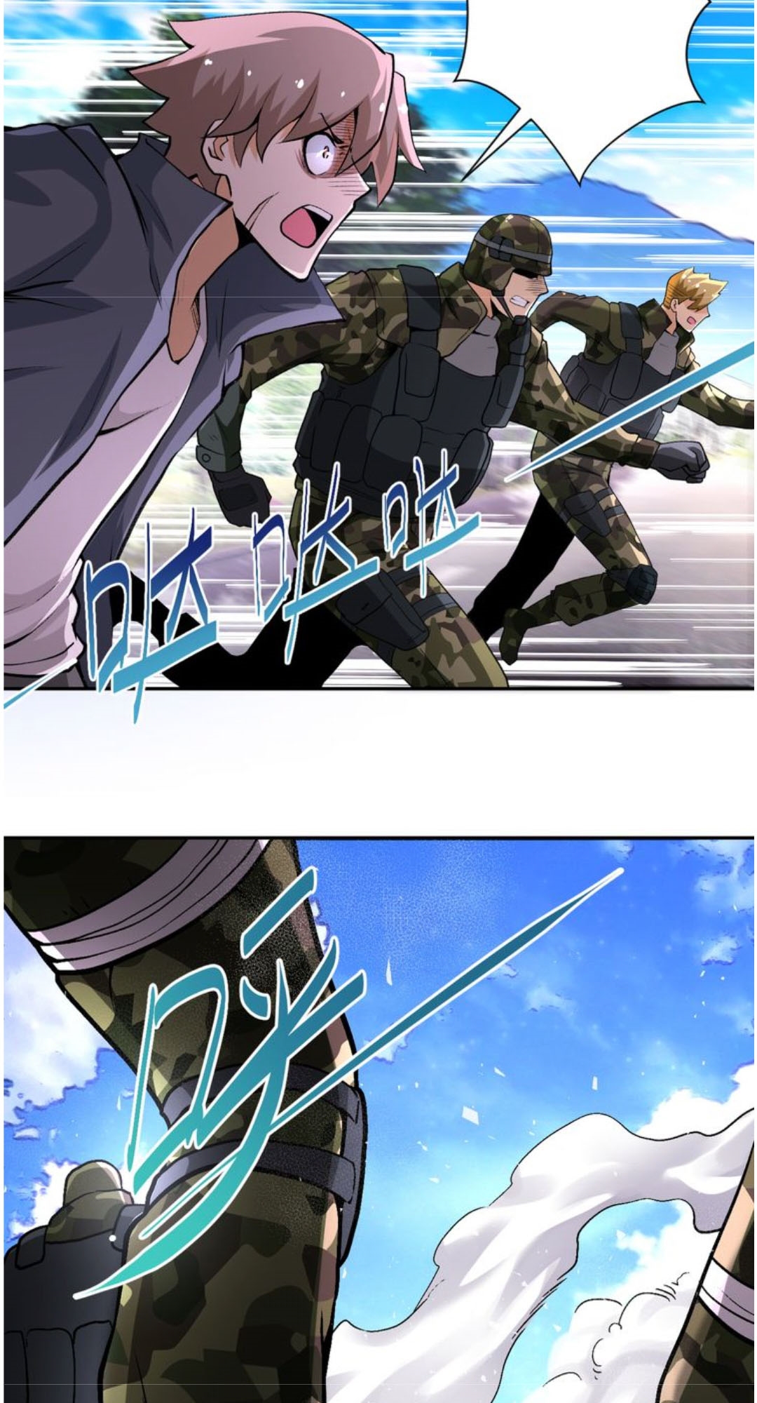 Super System Chapter 114 - halaman 5