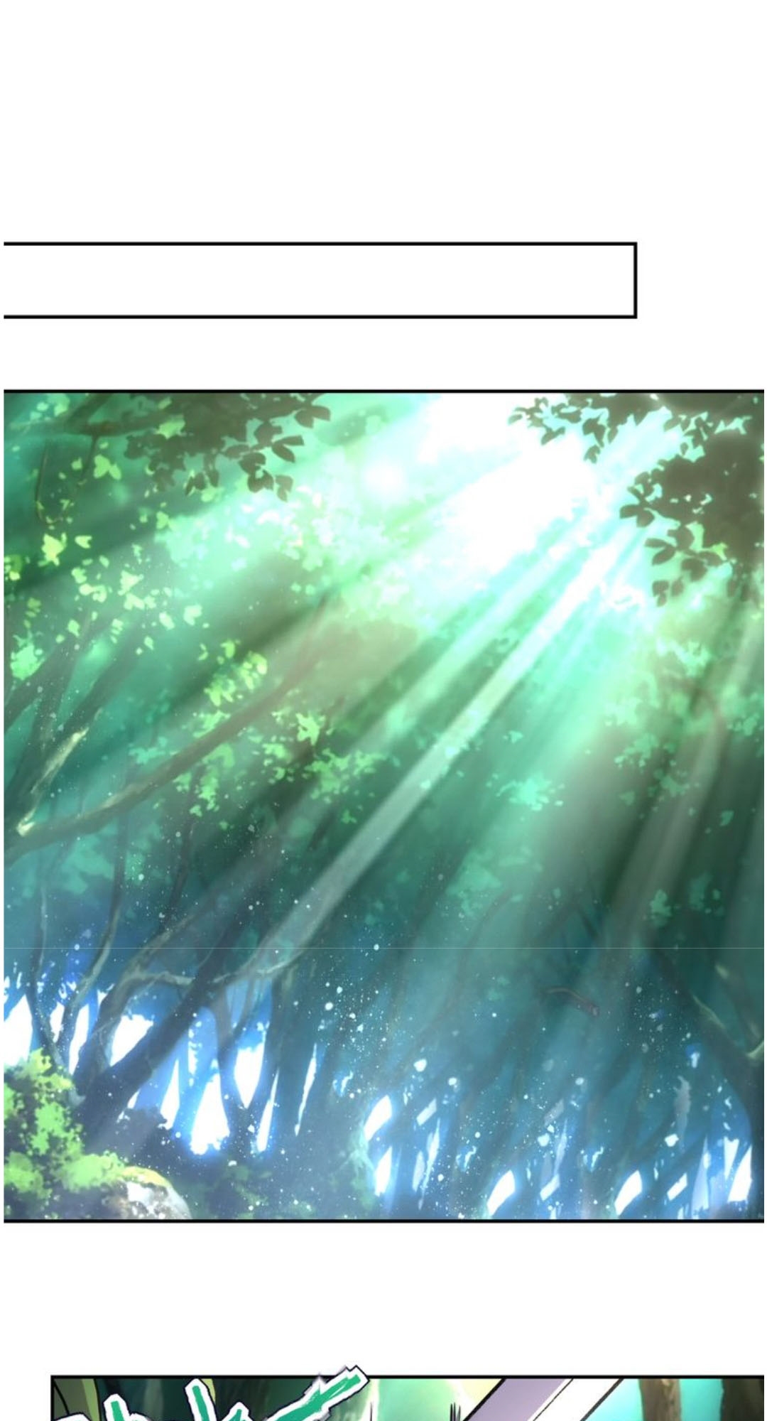 Super System Chapter 115 - halaman 14