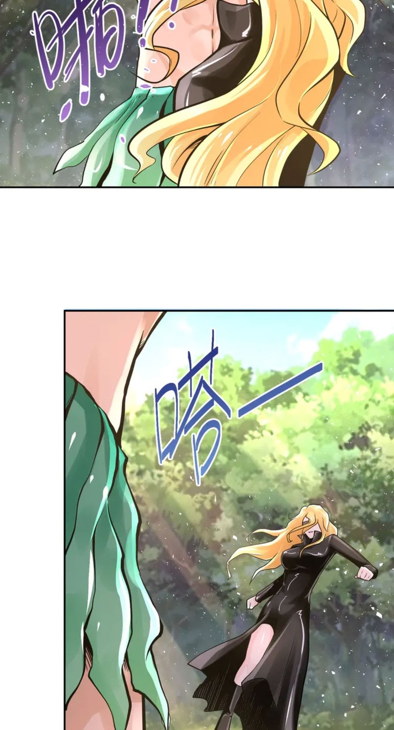 Super System Chapter 116 - halaman 17