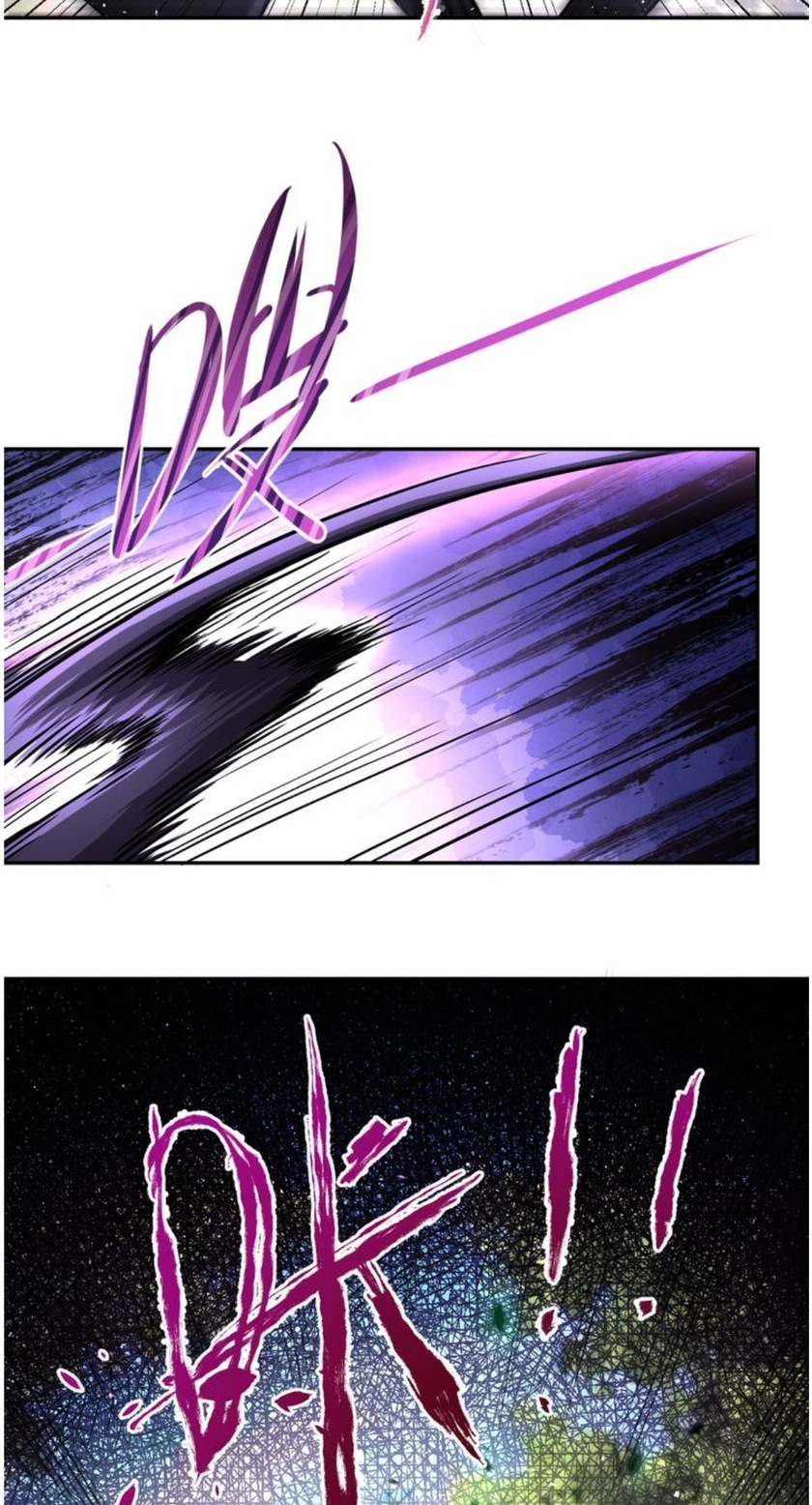 Super System Chapter 117 - halaman 26