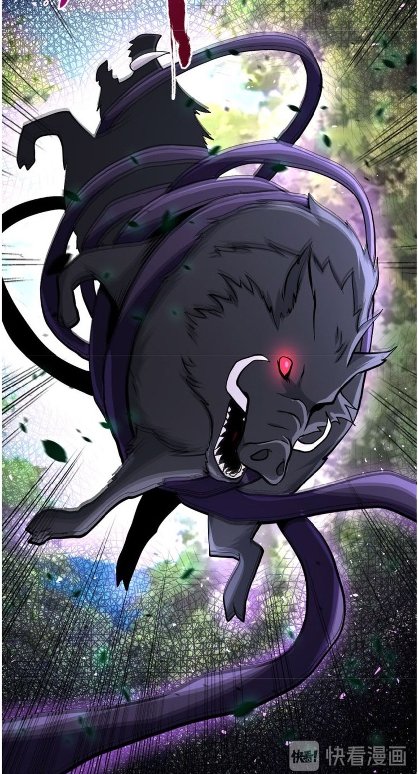 Super System Chapter 117 - halaman 27