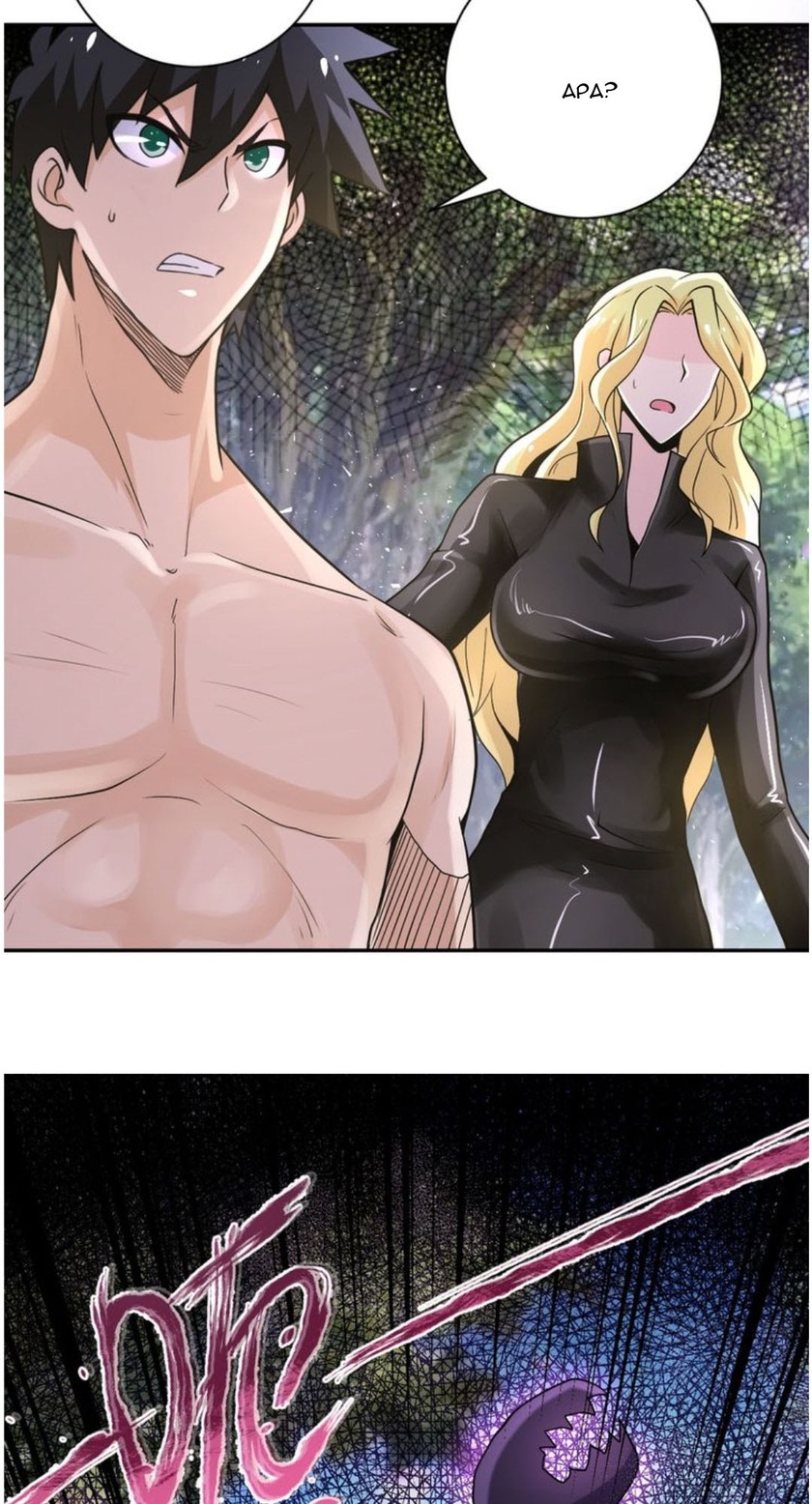 Super System Chapter 117 - halaman 40