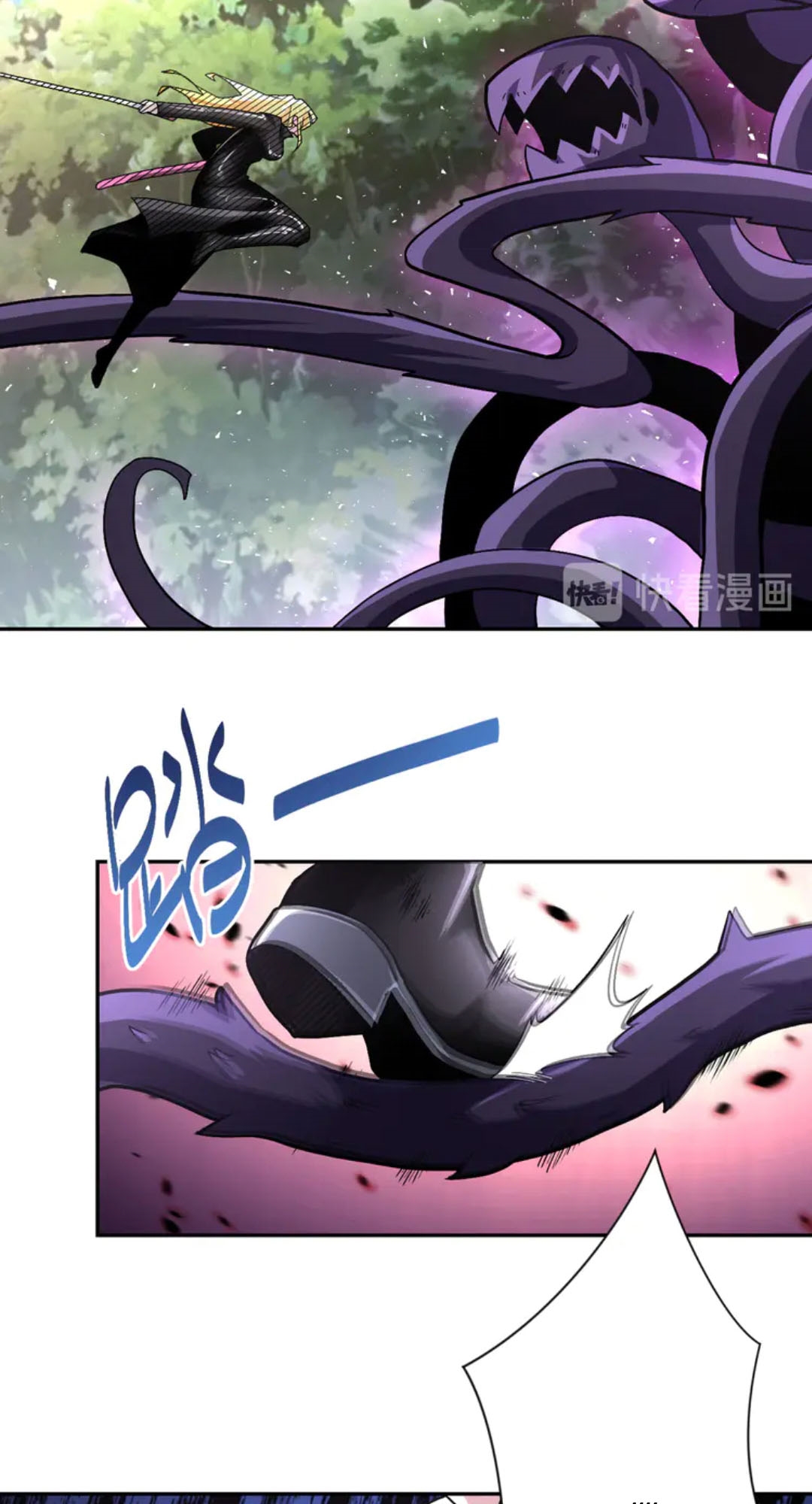 Super System Chapter 118 - halaman 18