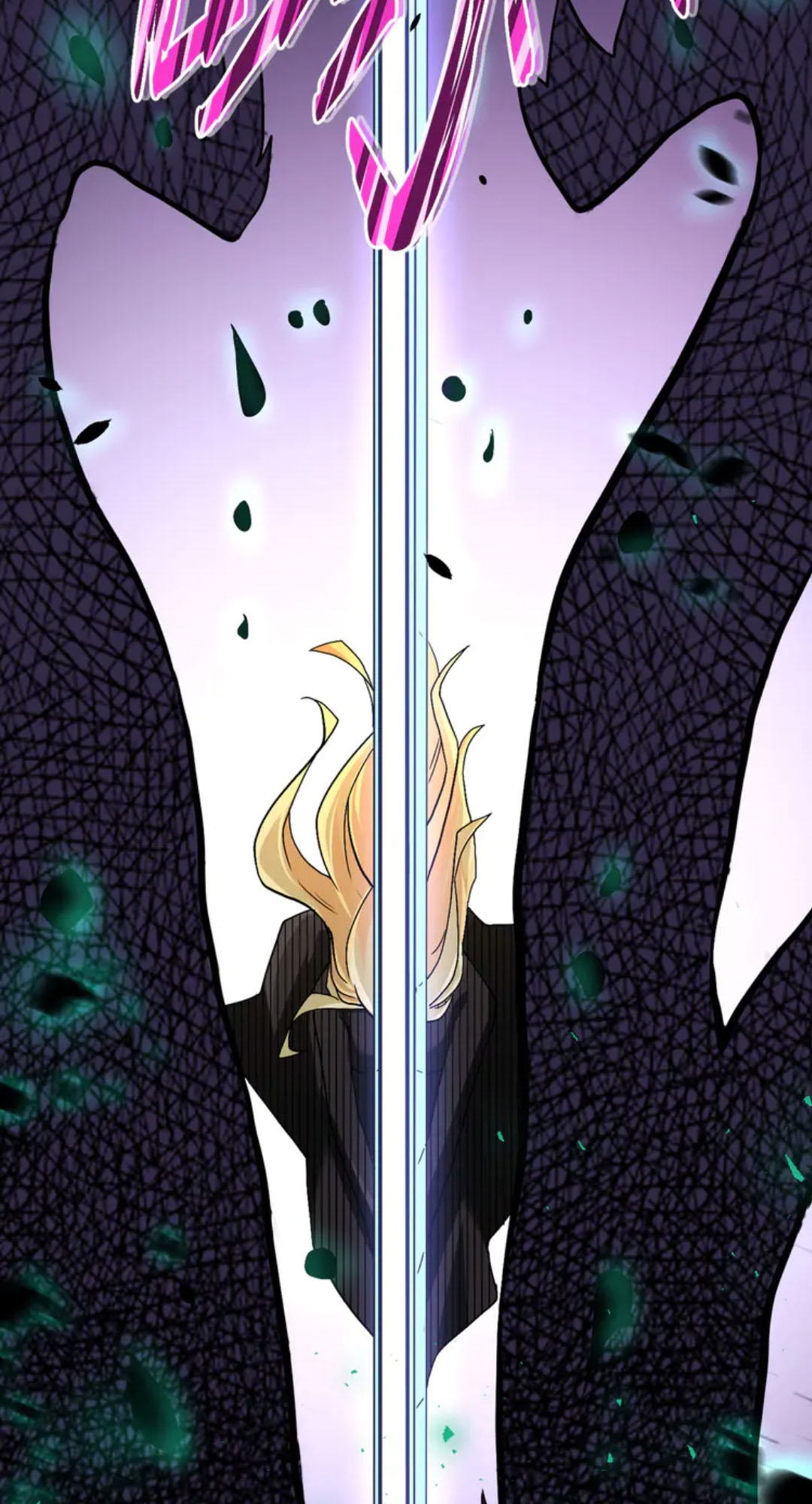 Super System Chapter 118 - halaman 20
