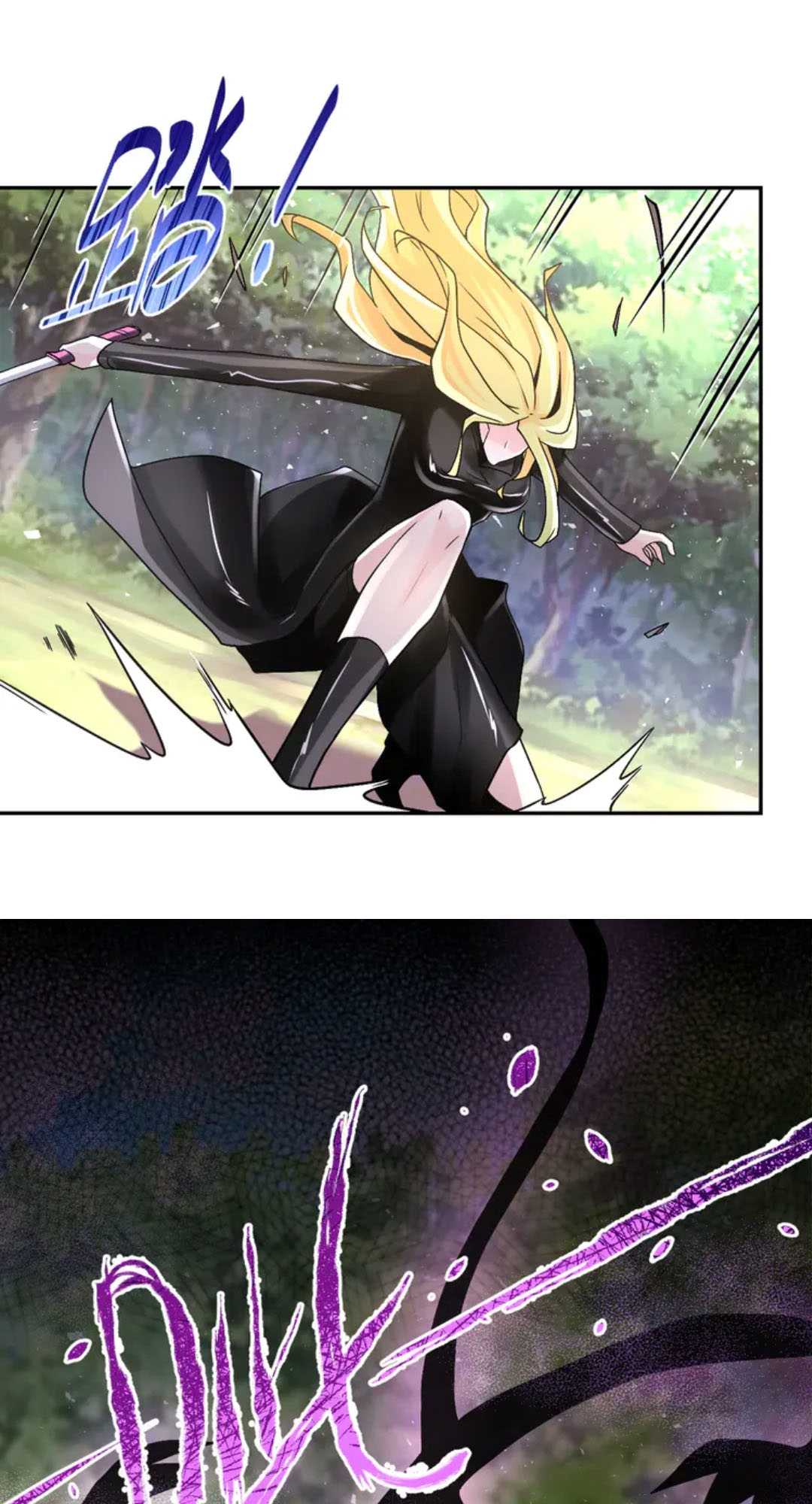 Super System Chapter 118 - halaman 23