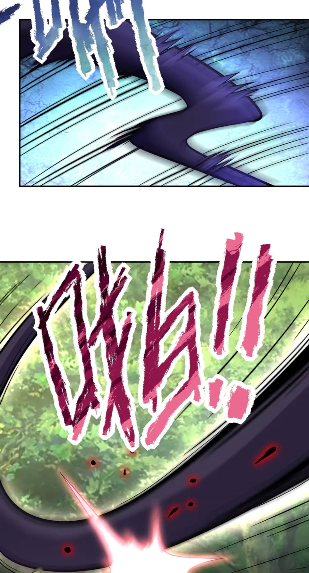 Super System Chapter 118 - halaman 31