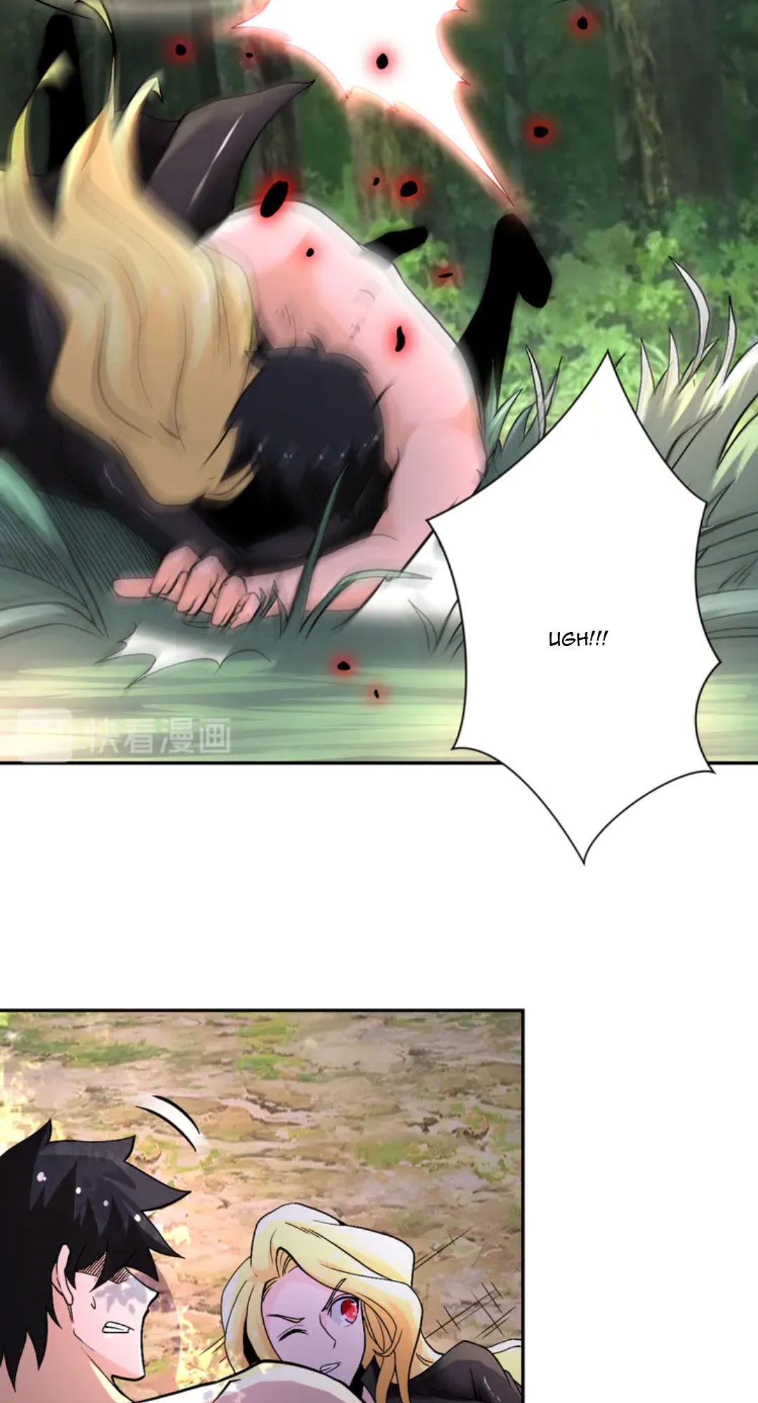 Super System Chapter 118 - halaman 32