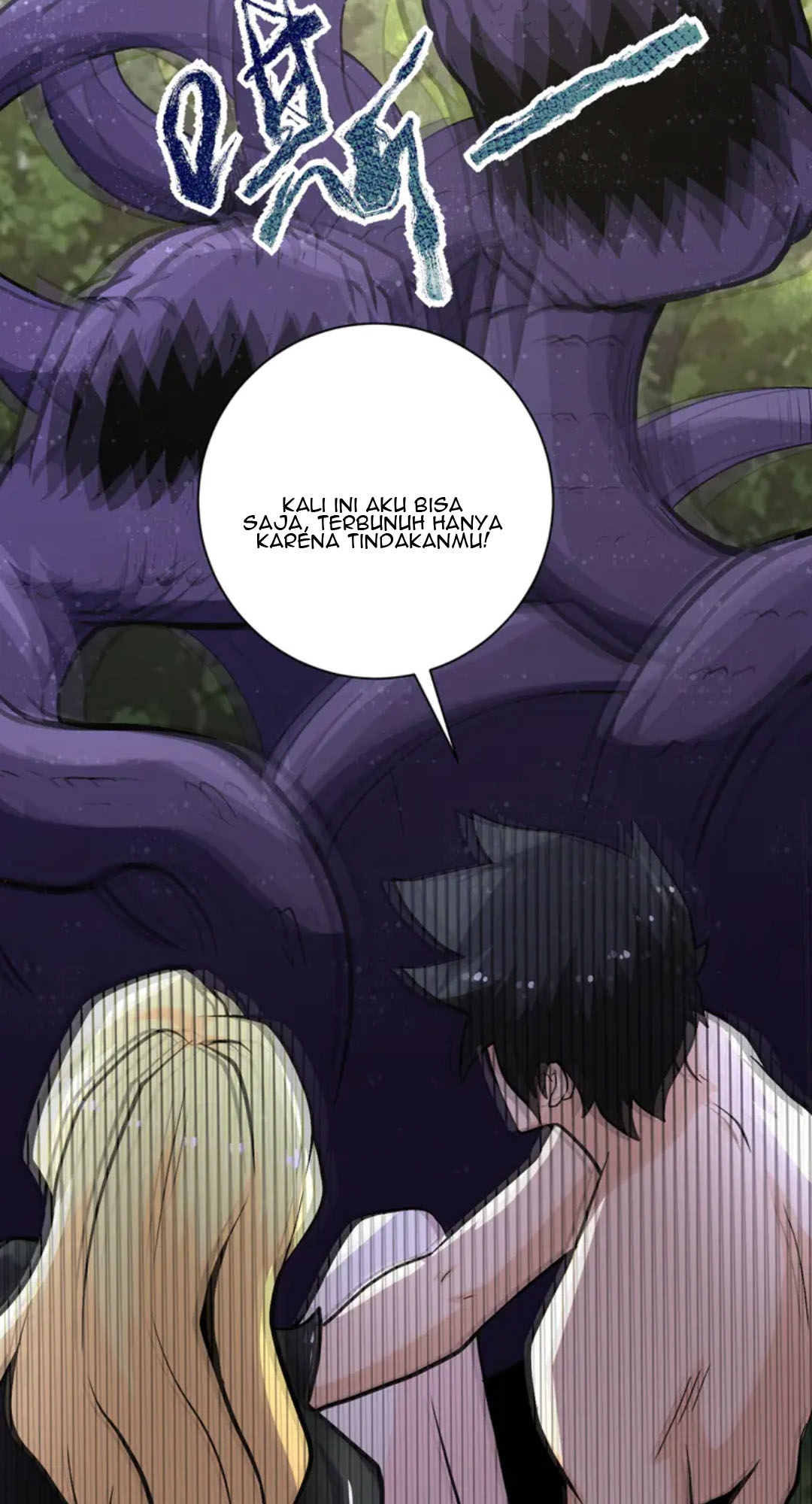Super System Chapter 118 - halaman 34