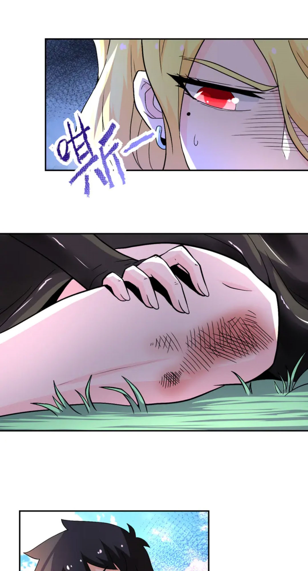 Super System Chapter 118 - halaman 36