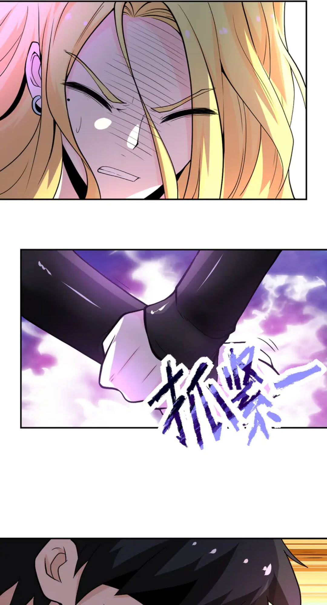 Super System Chapter 118 - halaman 45