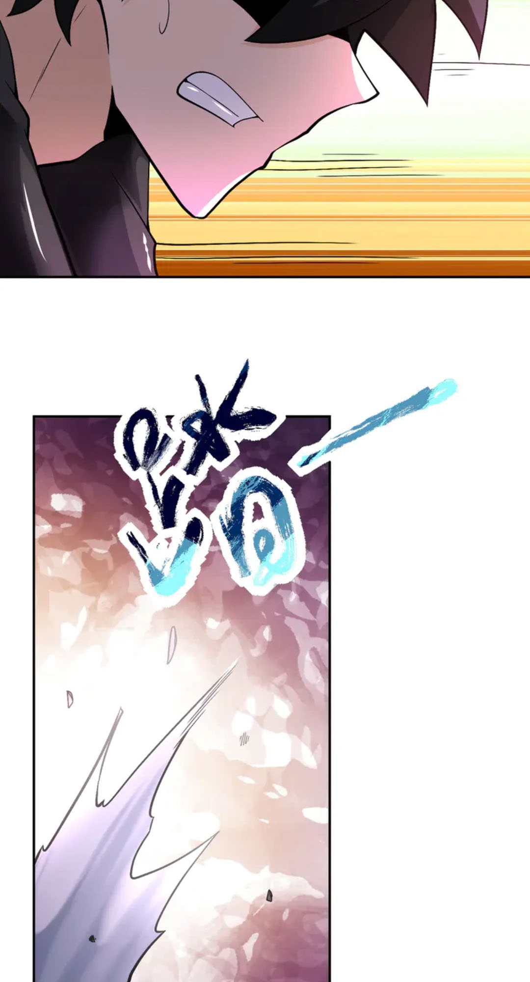 Super System Chapter 118 - halaman 46