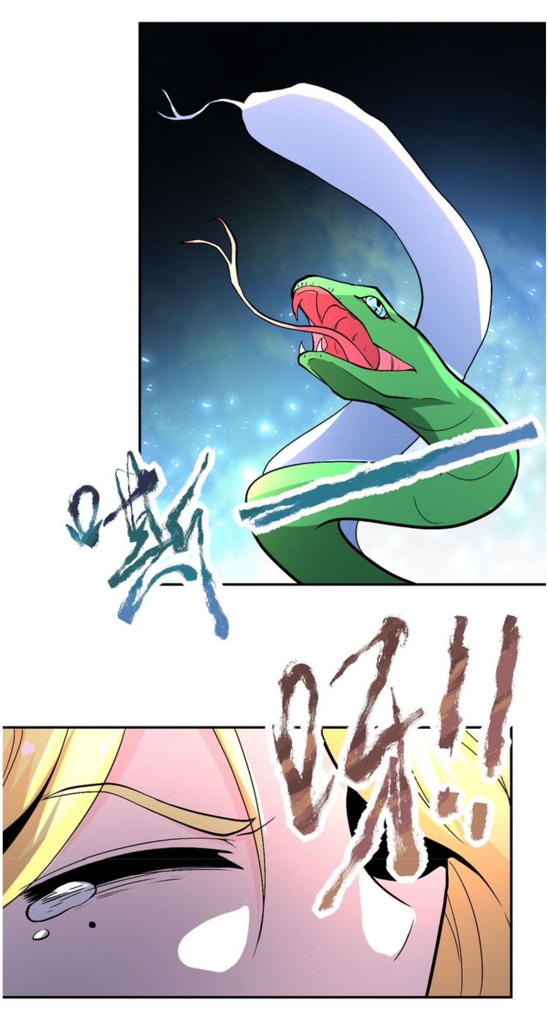 Super System Chapter 119 - halaman 24