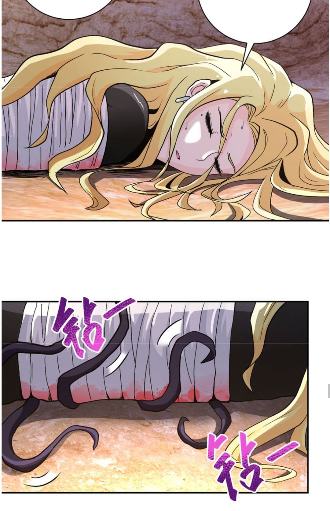 Super System Chapter 119 - halaman 30