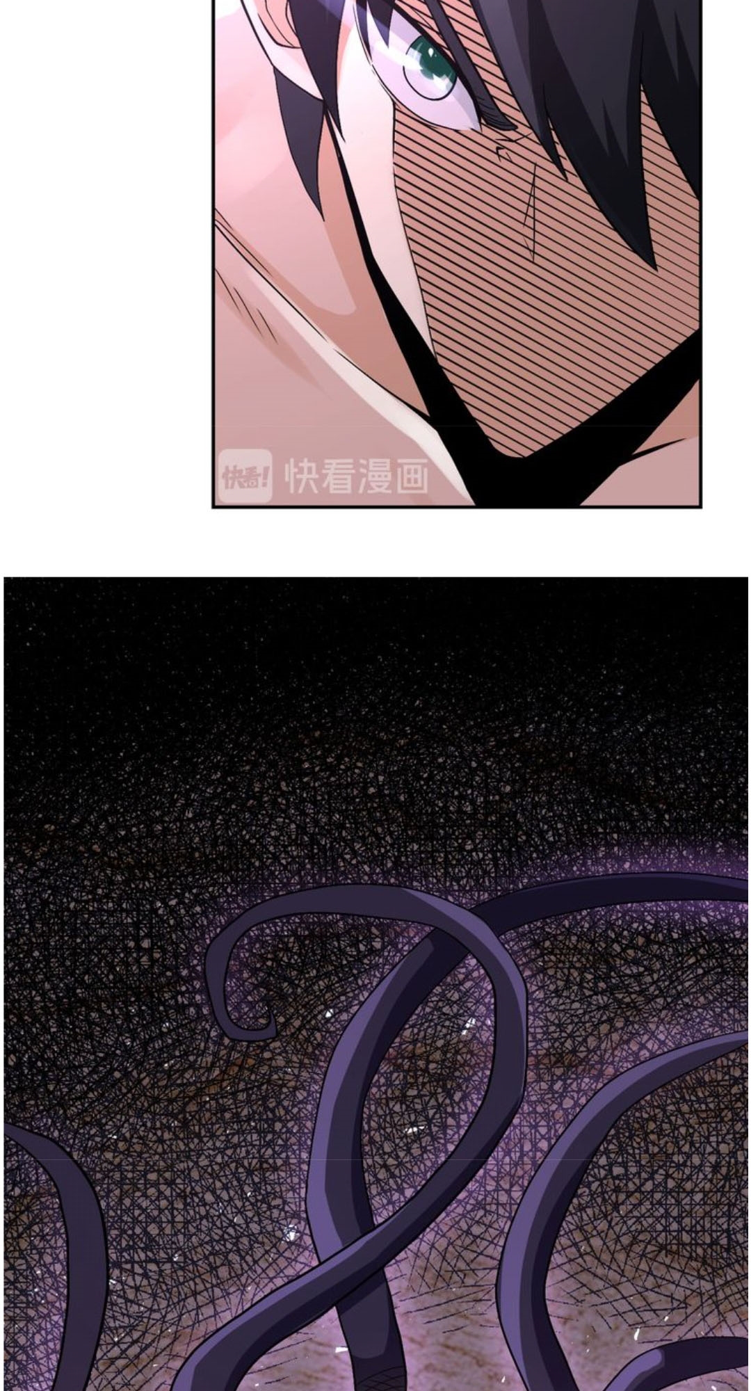 Super System Chapter 119 - halaman 37
