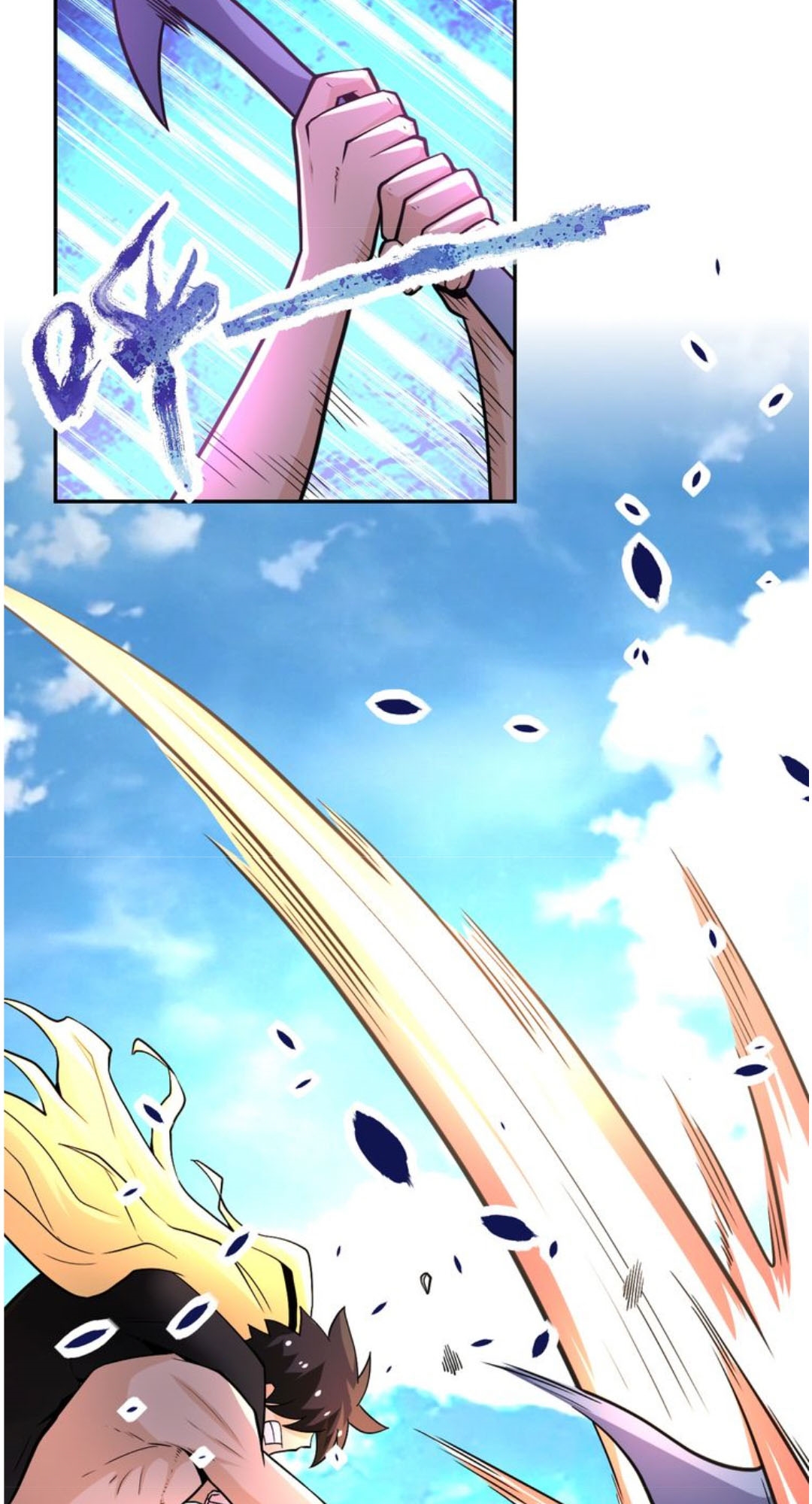 Super System Chapter 119 - halaman 4