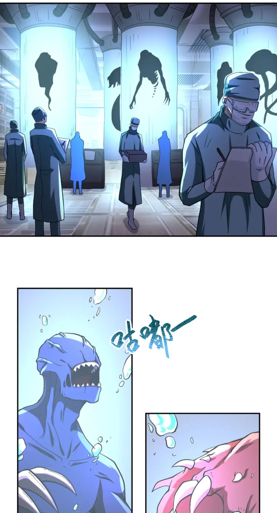 Super System Chapter 120 - halaman 32