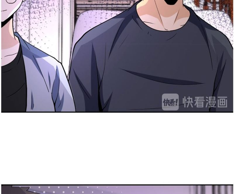 Super System Chapter 121 - halaman 24