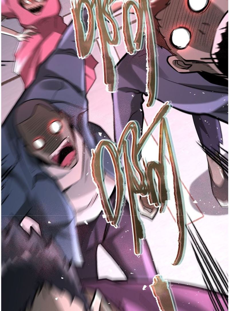 Super System Chapter 122 - halaman 18