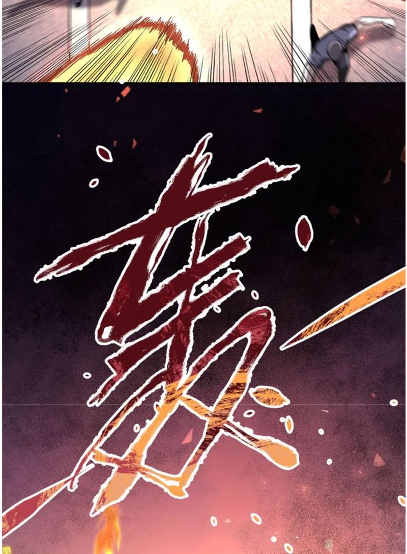 Super System Chapter 122 - halaman 25