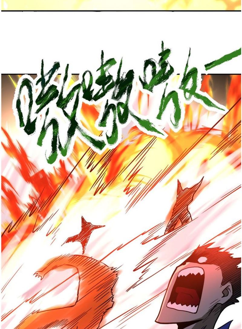 Super System Chapter 122 - halaman 27