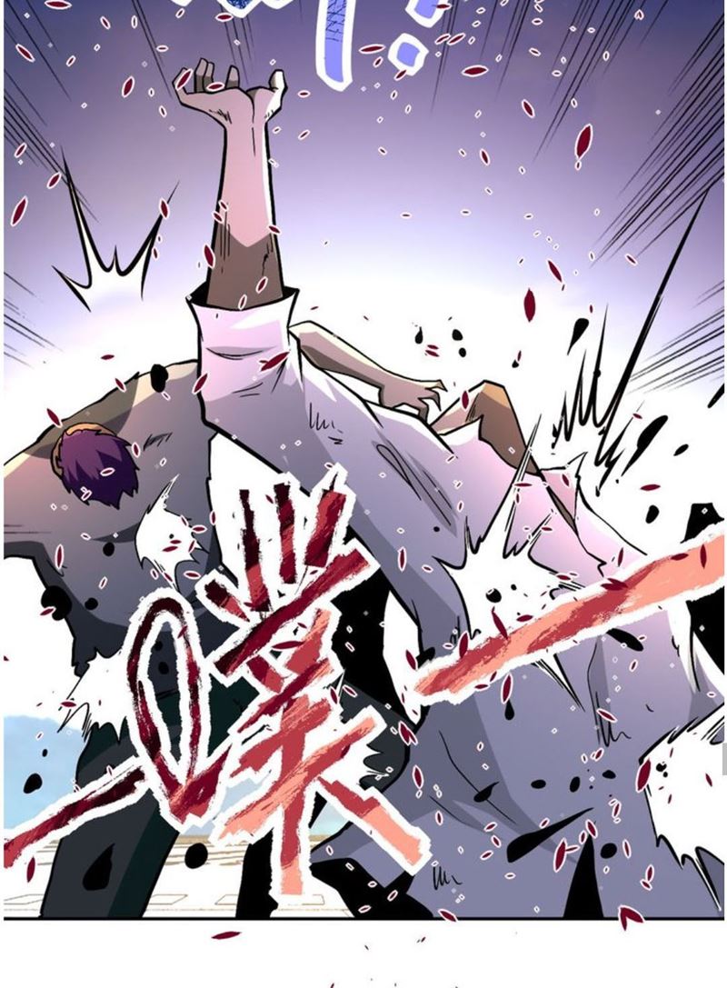 Super System Chapter 122 - halaman 31