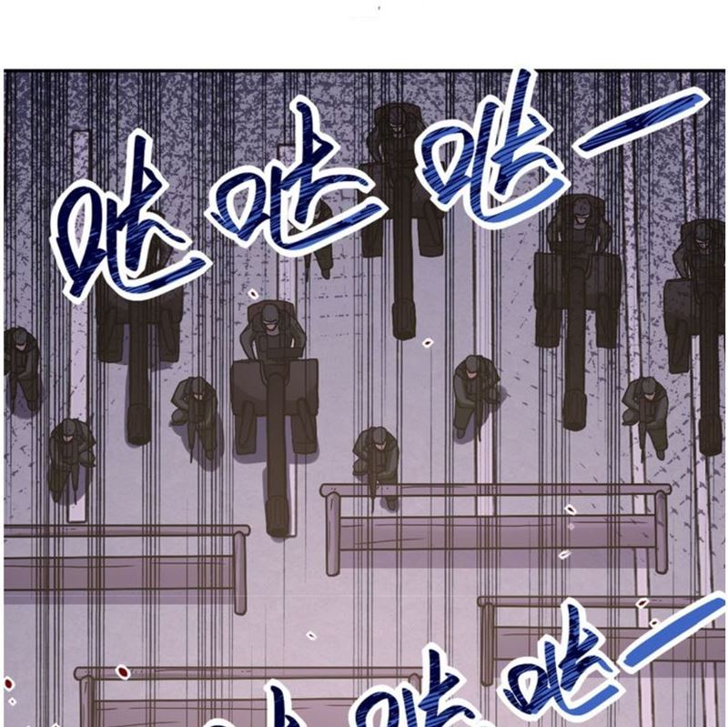 Super System Chapter 122 - halaman 32